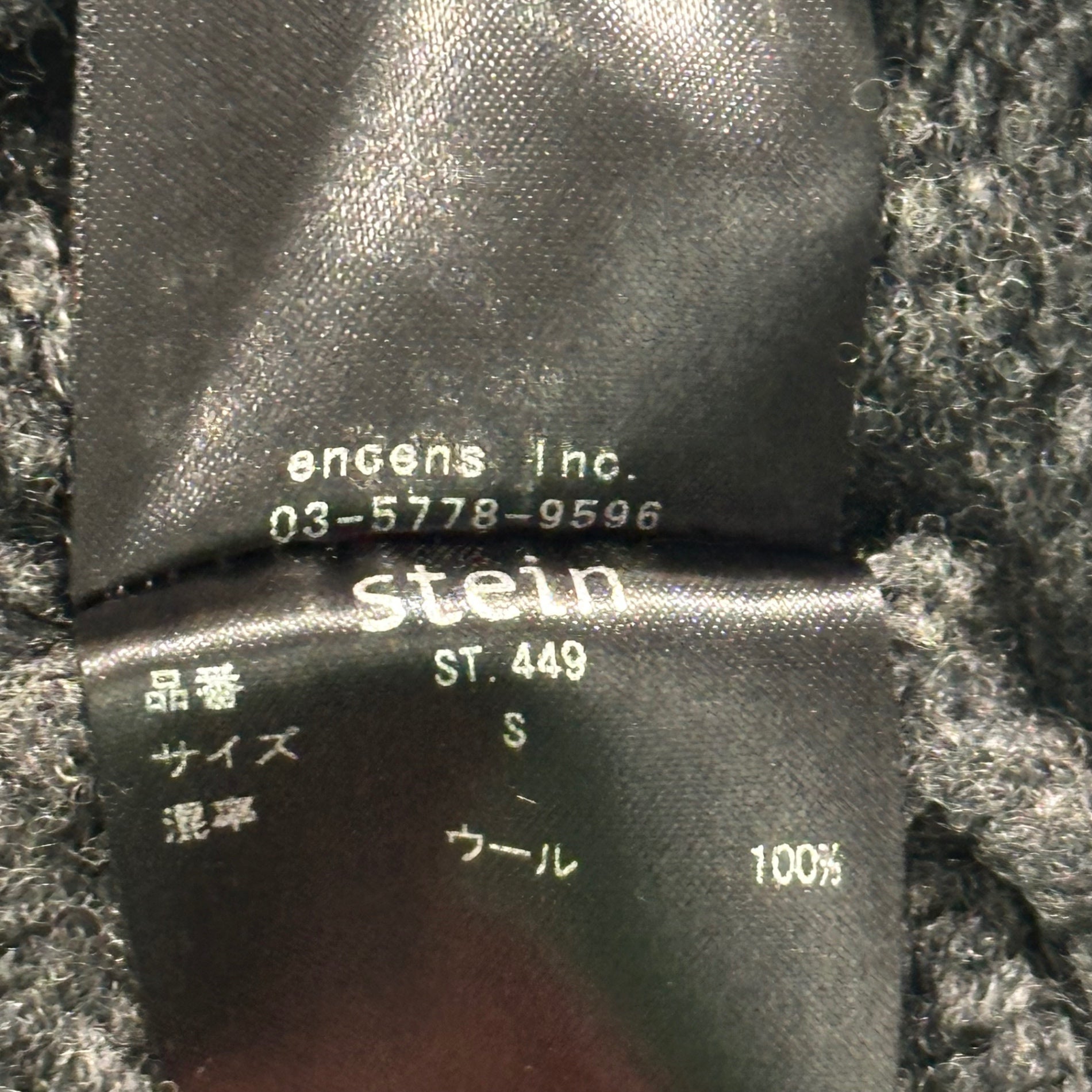 stein(シュタイン) 22AW EX FINE LAMBS CREW NECK KNIT LS ラム  ウール クルーネック ニット ST.449 S チャコールグレー