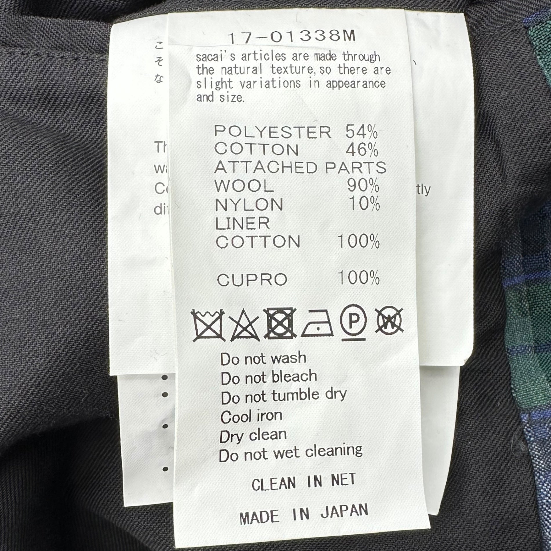 sacai(サカイ) 17SS Seersucker check 3B jacket シアサッカー チェック 3B テーラード ジャケット 17-01338M 1 ネイビー×グリーン