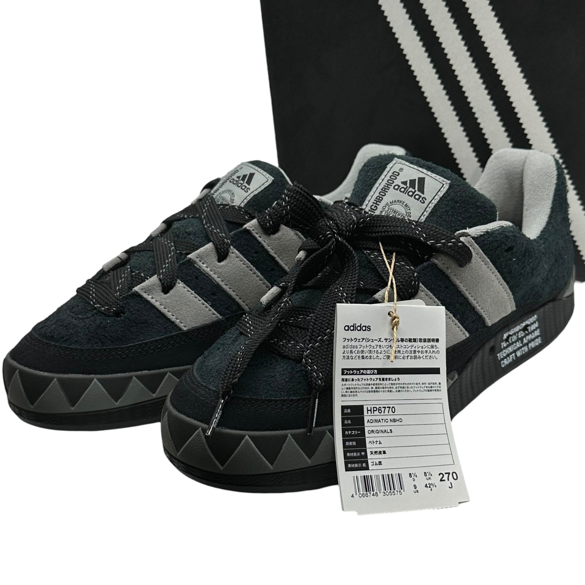 adidas×NEIGHBORHOOD(アディダス×ネイバーフッド) ADIMATIC アディマティック  HP6770 27cm ネイビー×ブラック 別注 コラボ スニーカー