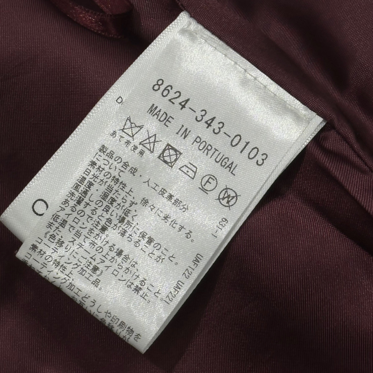 courreges(クレージュ) Vinyl Midi Skirt ビニール ミディ スカート 8624-343-0103 34 ボルドー