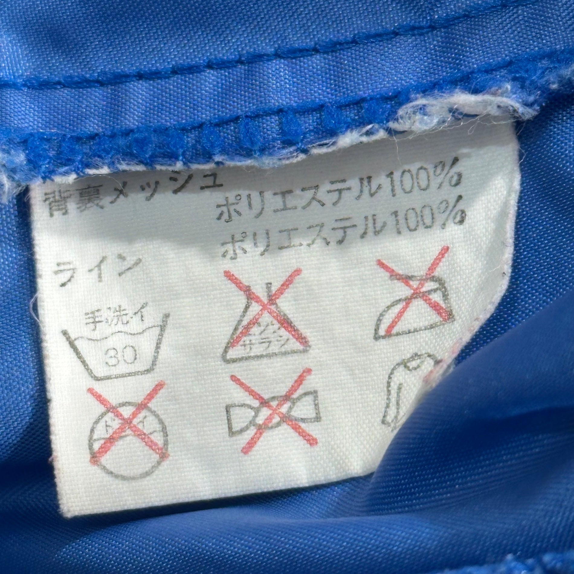 asics(アシックス) 70~80's Zip-Up Sports Jacket 70年 80年代 ジップアップ スポーツ ジャケット L ブルー ゴールドタイガー製造期