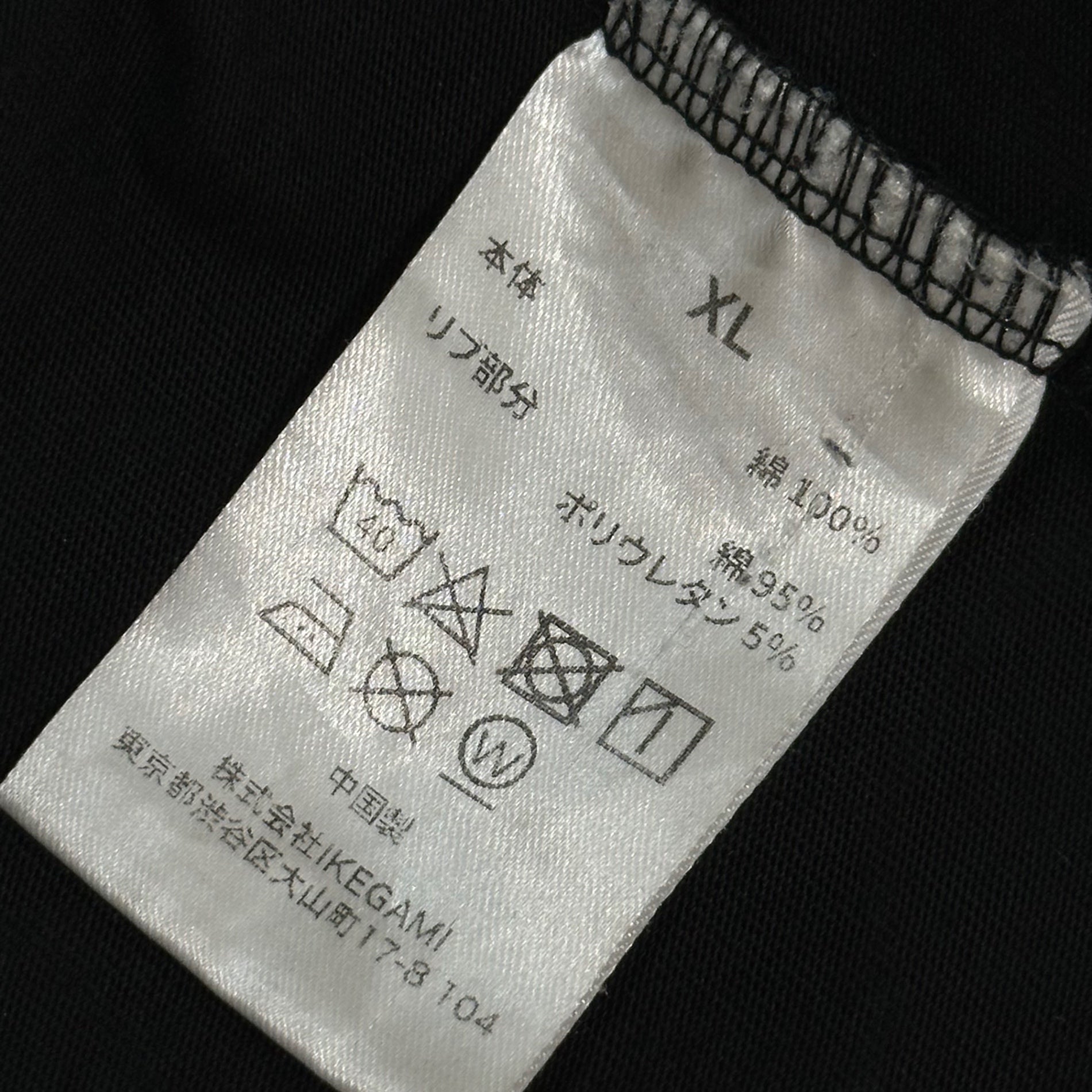 LAST NEST(ラストネスト) 25SS One Dollar T-Shirts/ Black 1ドル プリント Tシャツ XL ブラック