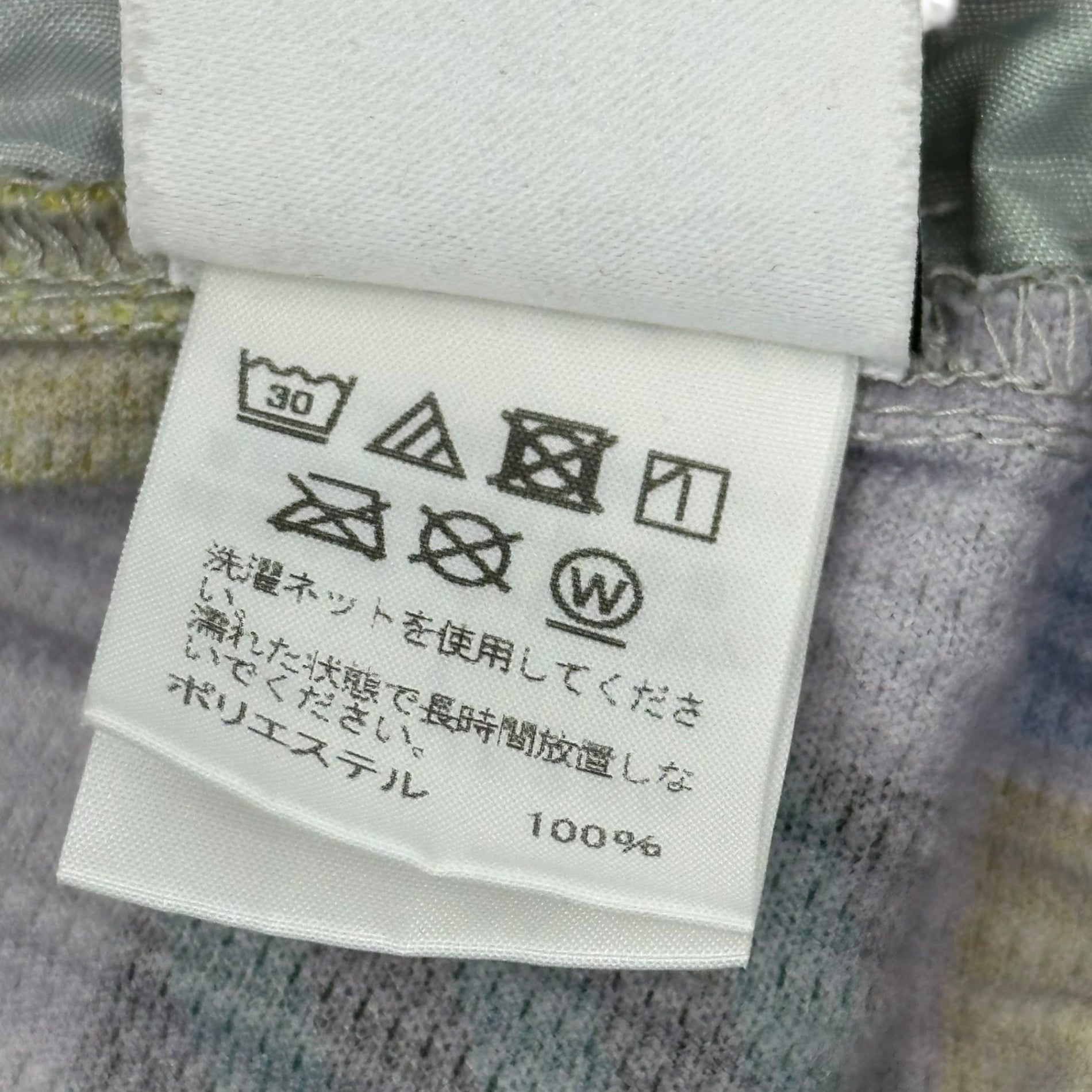 HOMME PLISSE ISSEY MIYAKE(オムプリッセイッセイミヤケ) Random Check Pleated Pants ランダム チェック プリーツ パンツ S マルチカラー