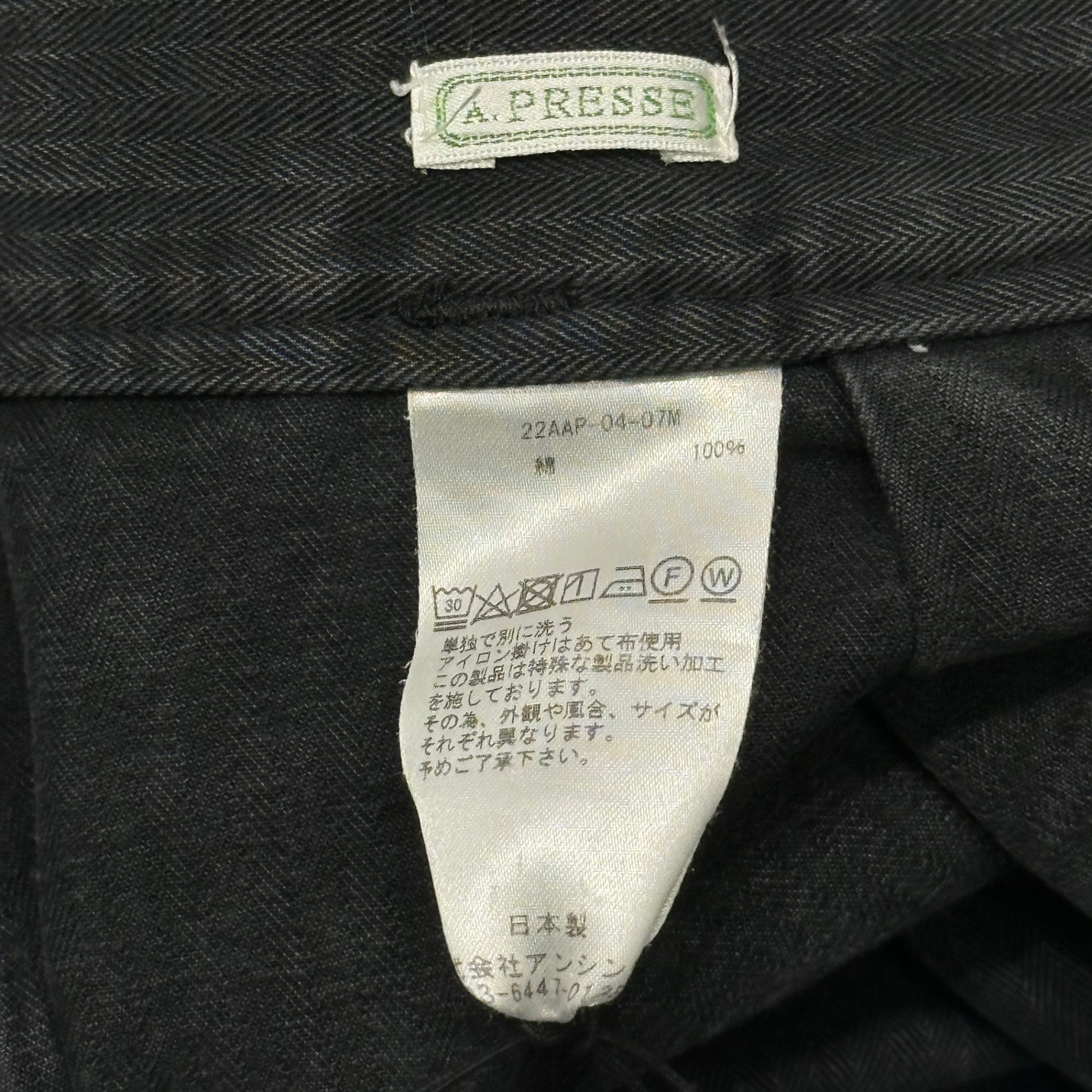 A.PRESSE(アプレッセ) 22AW USAF Hemmed Bottoms Pants ヘリンボーン カーゴ パンツ 22AP-04-07M 1 ブラック ワイド ストレート ミリタリー