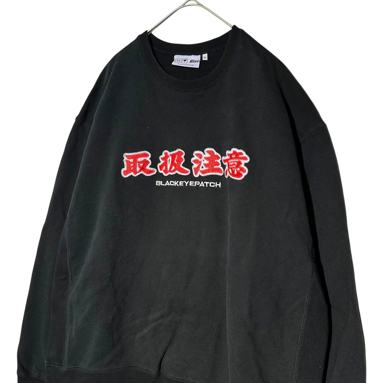 BlackEyePatch(ブラックアイパッチ) Crew Neck Sweatshirt ”取扱注意” クルーネック スウェット XL ブラック