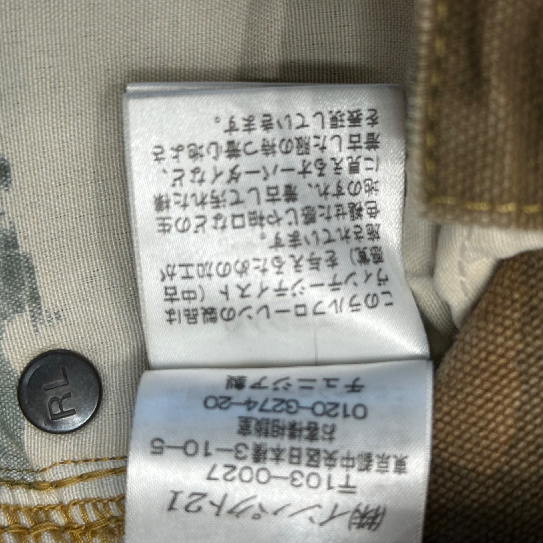 RALPH LAUREN(ラルフローレン) Vintage-Finish Western Stitch Bootcut Pants ヴィンテージ加工 ウエスタン ステッチ ブーツカット パンツ PRRLHM2408 9(M程度) カーキ