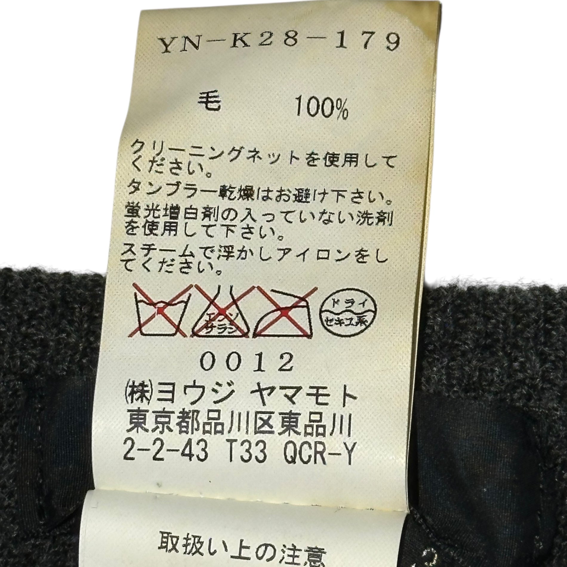 Y's(ワイズ) Hemline V-neck Asymmetric Knit 裾ライン Vネック 変形 ニット YN-K28-179 3(L程度) チャコールグレー×オフホワイト