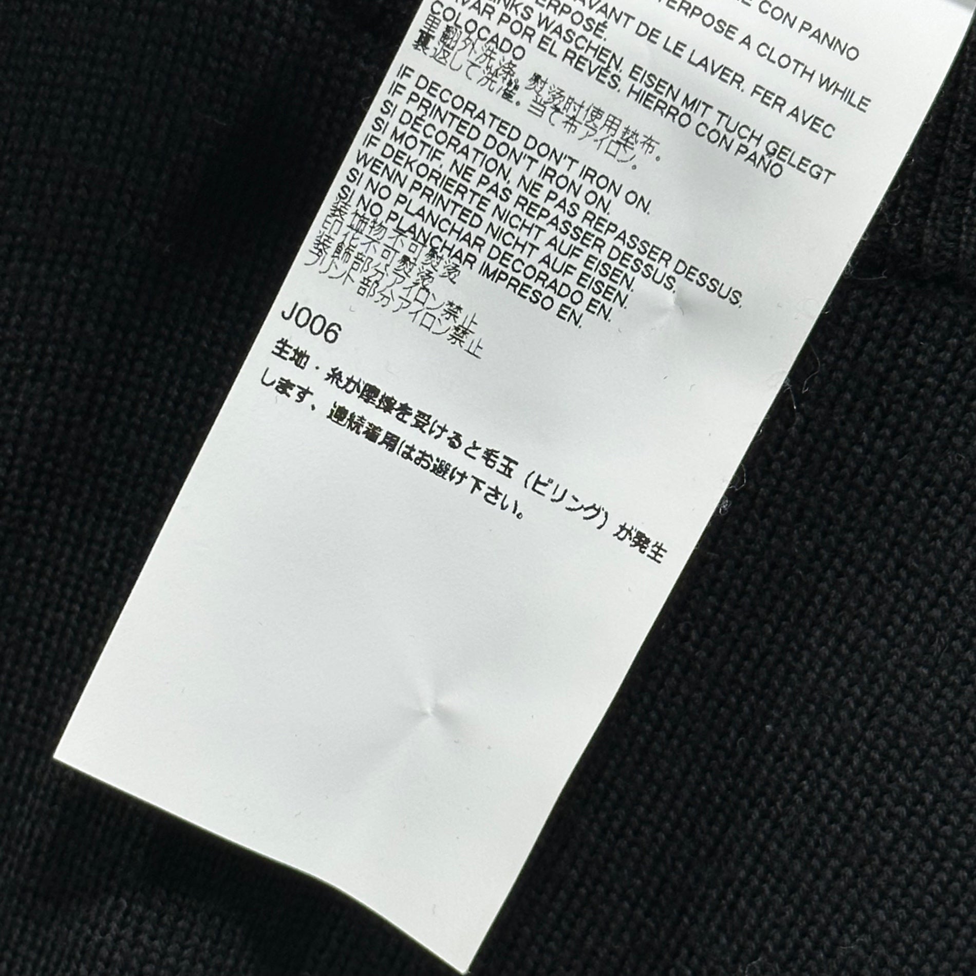 マルジェラ 2016AW インサイドアウト 薄手 ニット ブラック S表記 MAISON MARGIELA(メゾンマルジェラ) 18AW Inside-Out Hem-Split Wool