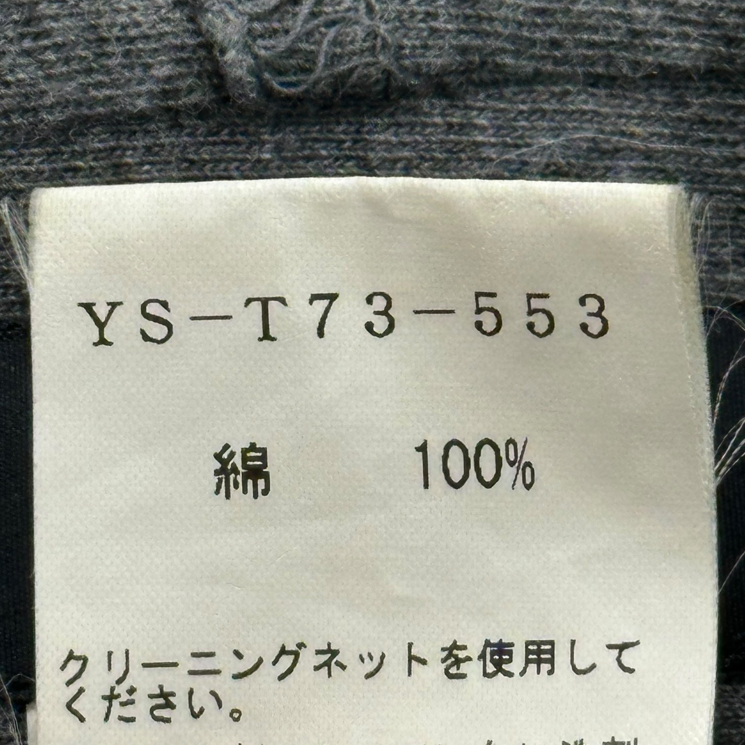 Y's(ワイズ) U-neck Asymmetric Sleeveless Top Uネック 変形 ノースリーブ トップ カットソー YS-T73-553 3(L程度) グレー