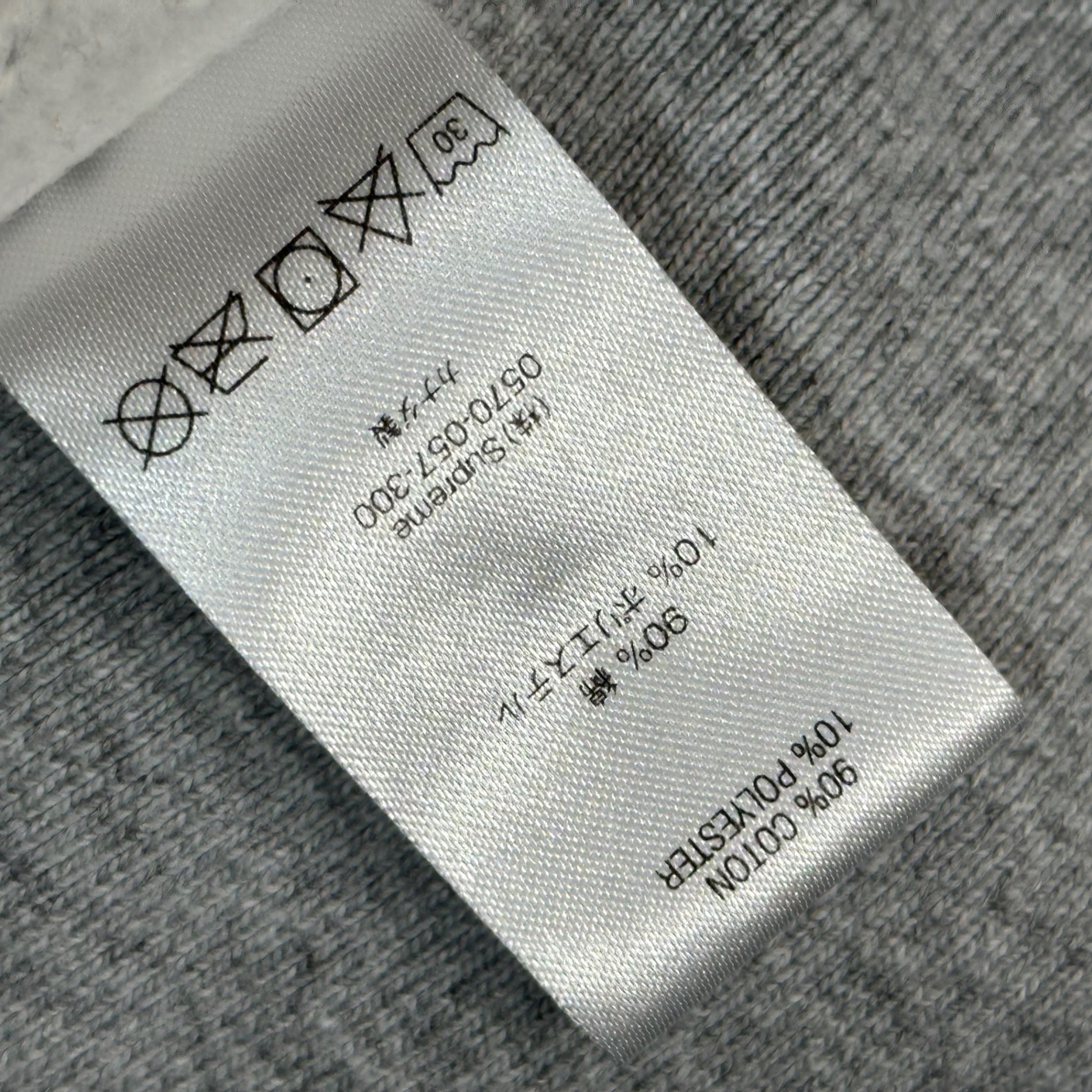 SUPREME(シュプリーム) 20FW Cross Box Logo Hooded Sweatshirt クロス ボックス ロゴ フーデッド スウェット M グレー×レッド 20AW