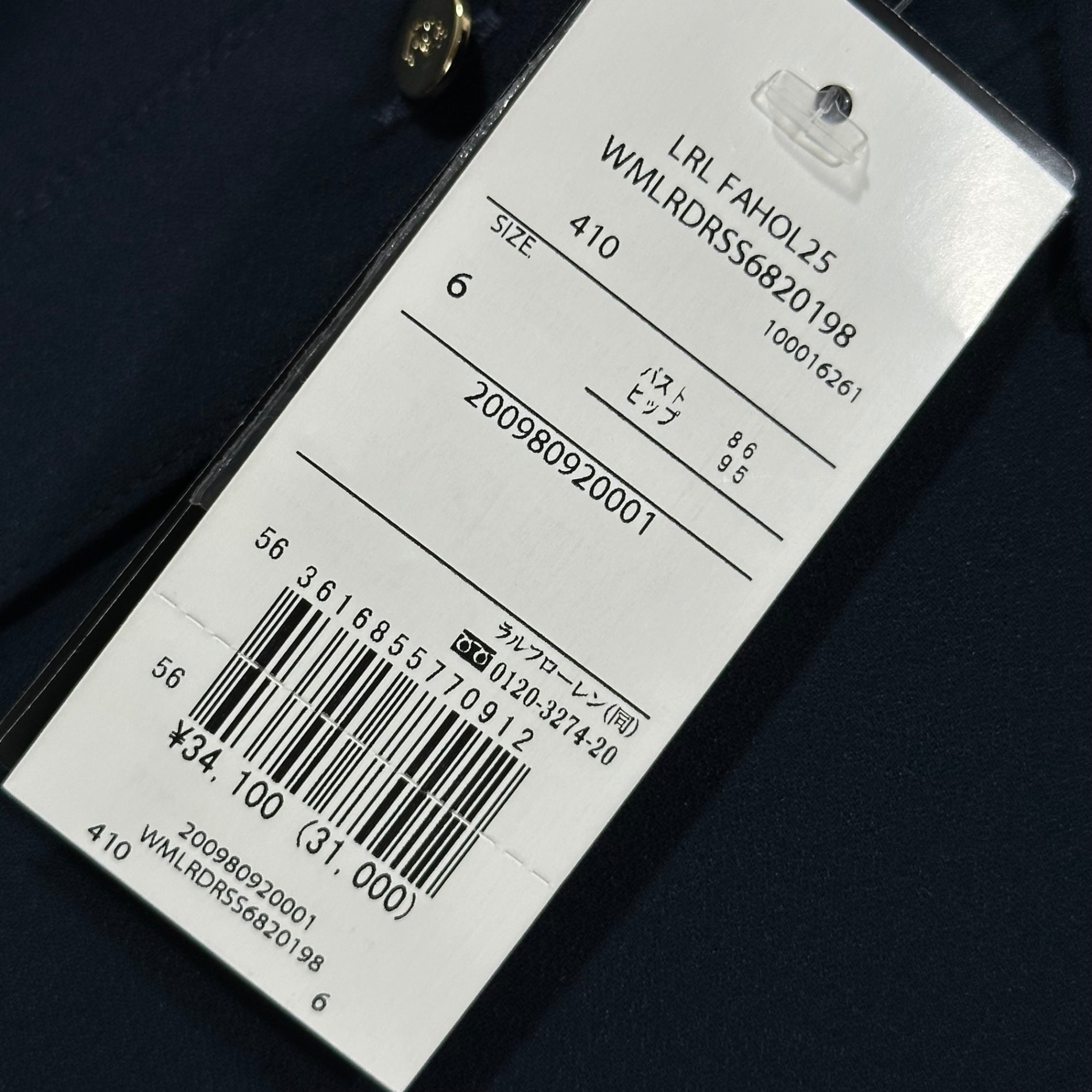 LAUREN RALPH LAUREN(ローレンラルフローレン) L/S Shirt Dress 長袖 シャツ ワンピース 6(ML程度) ネイビー