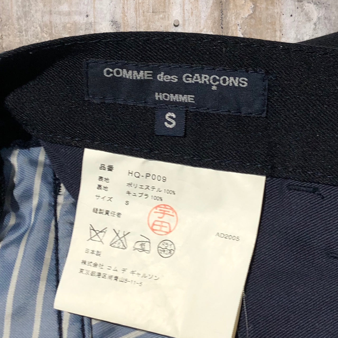 COMME des GARCONS HOMME(コムデギャルソンオム) 06SSロールアップパンツ HQ-P009 S ネイビー AD2005