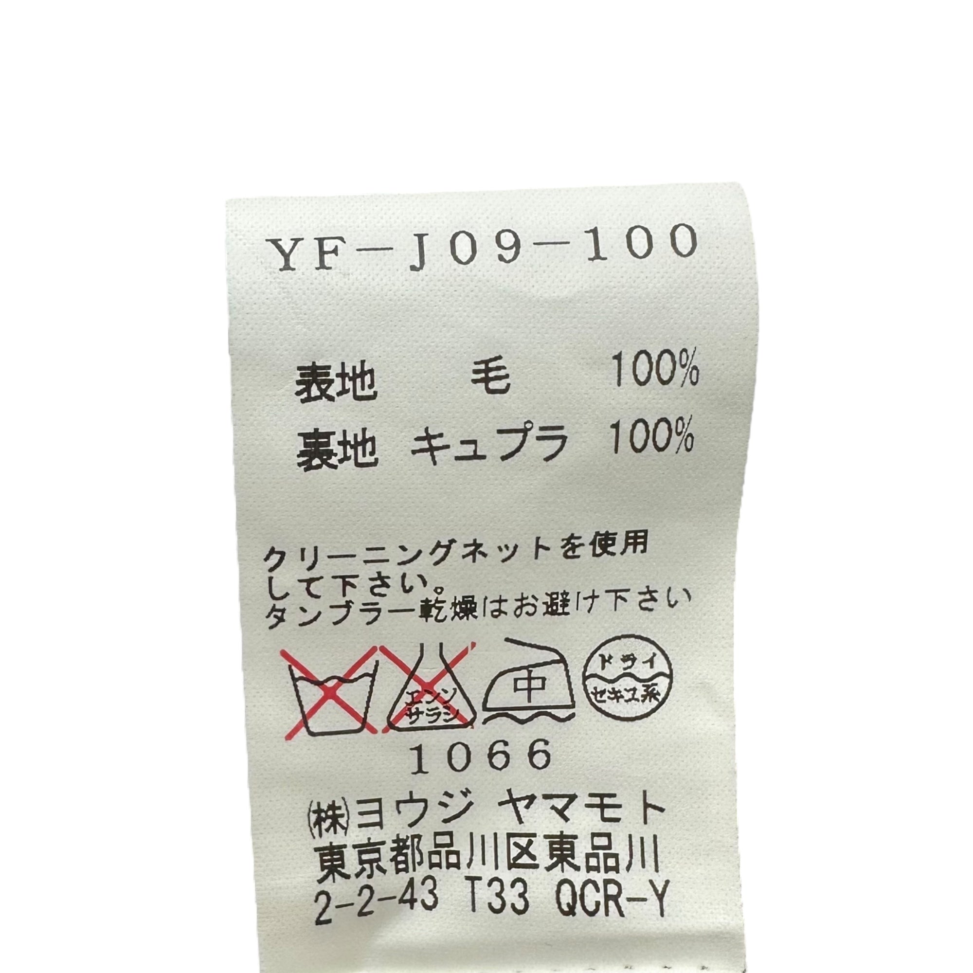 Y's(ワイズ) 3B Asymmetrical front tailored jacket 3ボタン フロント アシンメトリー デザイン テーラード ジャケット YF-J09-100 1(S) ブラック