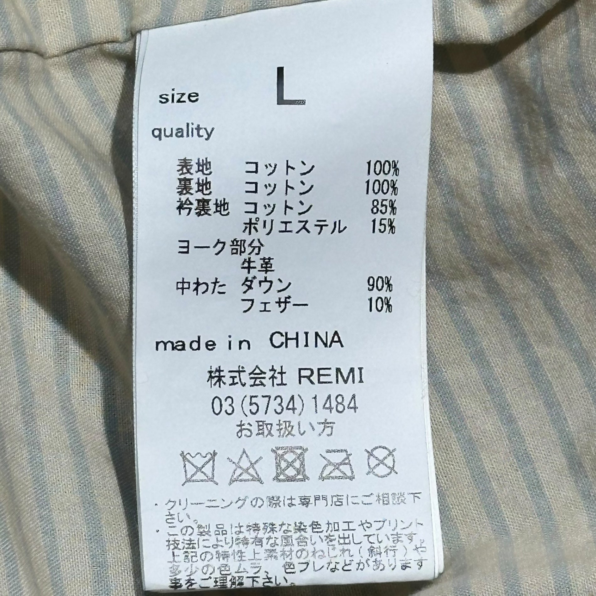 REMI RELIEF(レミレリーフ) York Leather Denim Down Vest ヨーク レザー デニム ダウン ベスト L インディゴ コンチョ ボタン