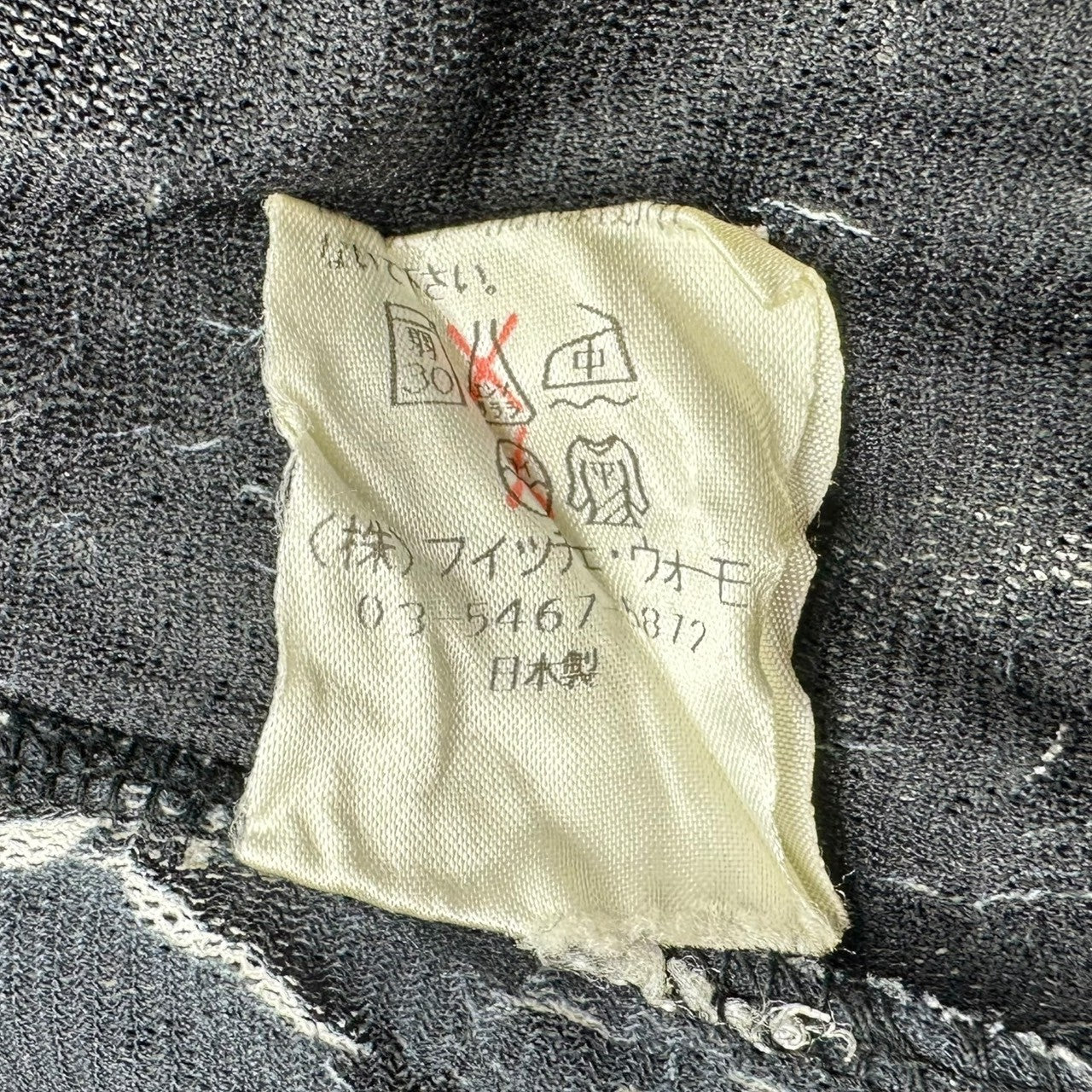 YOSHIYUKI KONISHI(ヨシユキコニシ) Powernet short-sleeved cut and sewn パワーネット 半袖 カットソー ネイビー