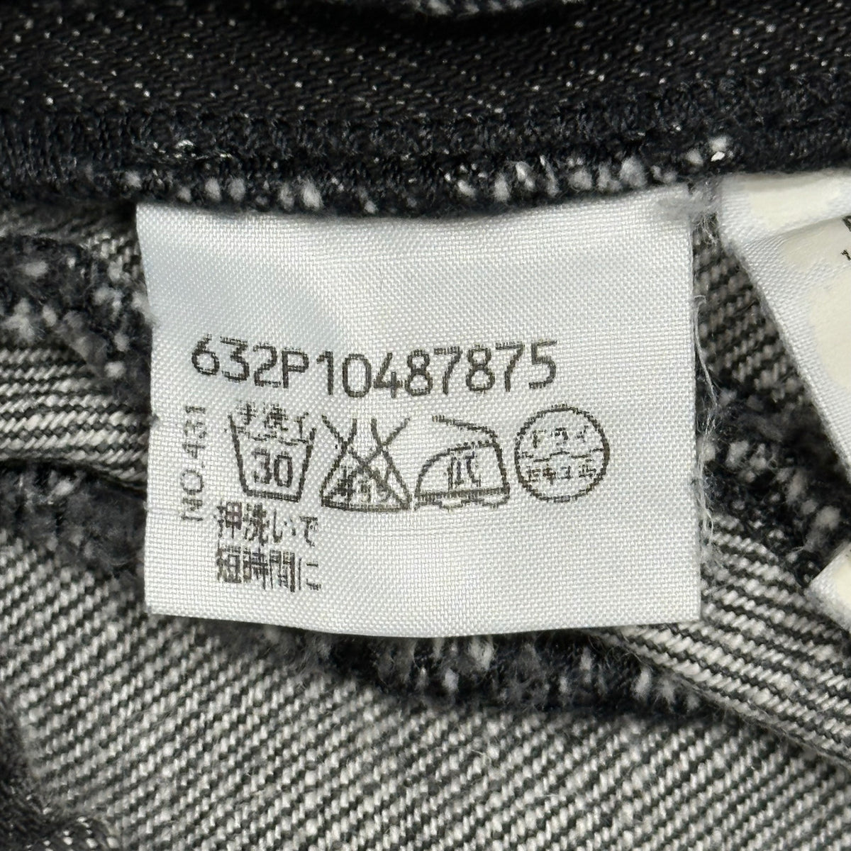 Maison Martin Margiela(メゾン マルタンマルジェラ) 2003SS Circular Pocket Wide Flare Denim Pants サークル ポケット ワイド フレア デニム パンツ 632P10487875 42 ブラック 00's 本人期 MM6
