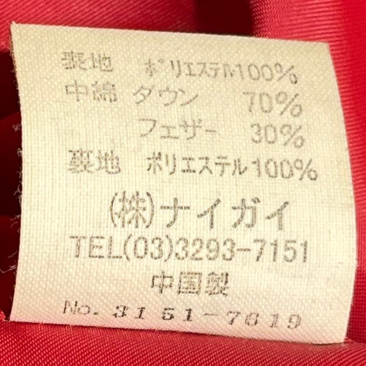 POLO SPORT(ポロスポーツ) 00's Bicolor nylon down jacket バイカラー ナイロン ダウン ジャケット 150(レディースS程度) レッド×ネイビー