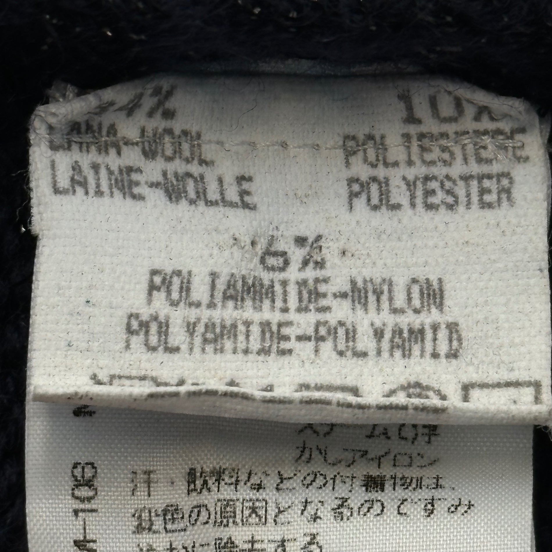 Maison Martin Margiela(メゾン マルタンマルジェラ) 1999AW By Miss Deanna Wool Lame Knit Cape ミスディアナ ウール ラメ ニット ケープ 333-07102 FREE ネイビー 90's 90年代 アーカイブ 本人期 ポンチョ 白タグ
