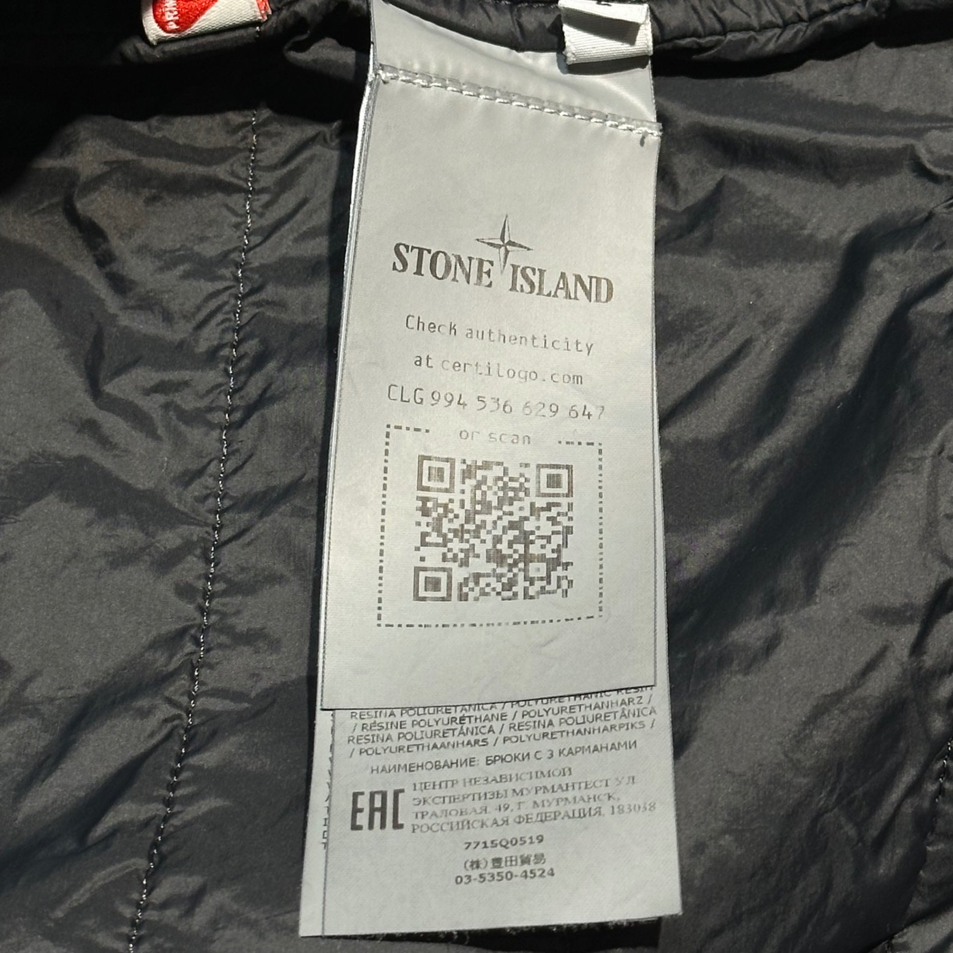 STONE ISLAND(ストーンアイランド) 22AW NYLON METAL IN ECONYL REGENERATED NYLON WITH PRIMALOFT TC ナイロン メタル ジップアップ ジャケット 7715Q0519 L ブラック ブルゾン