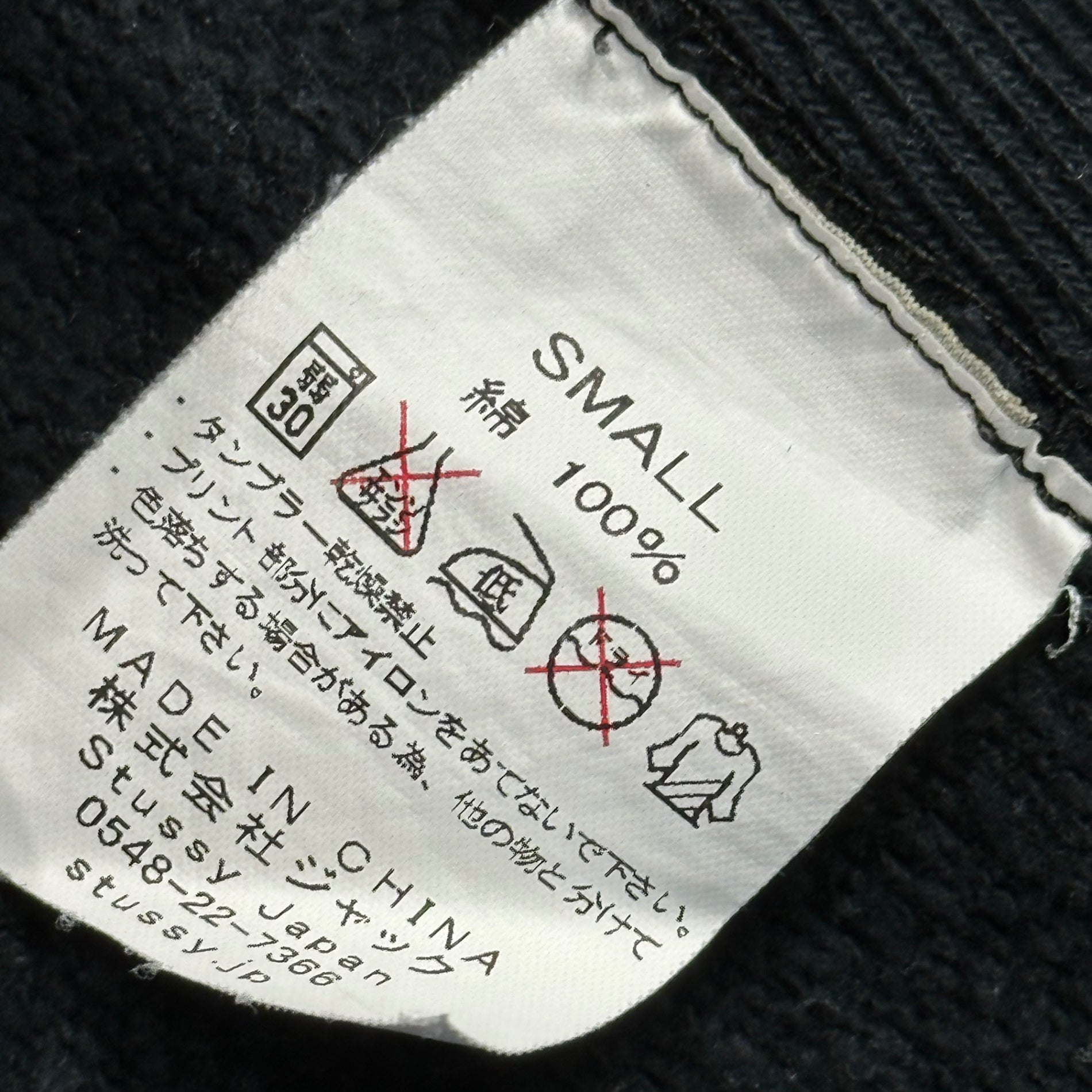 STUSSY(ステューシー) N°4 Python Logo Print Hoodie パイソン ロゴ プリント パーカー S ブラック