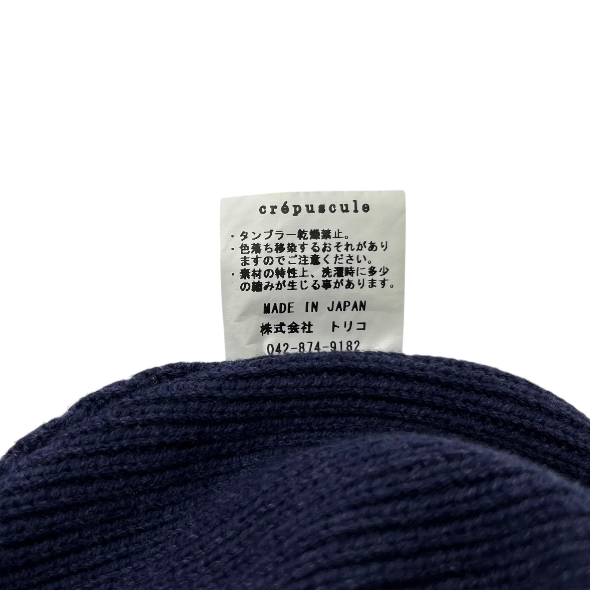 crepuscule(クレプスキュール) Knit Cap ニット キャップ 2103-010 ネイビー ビーニー ニット帽