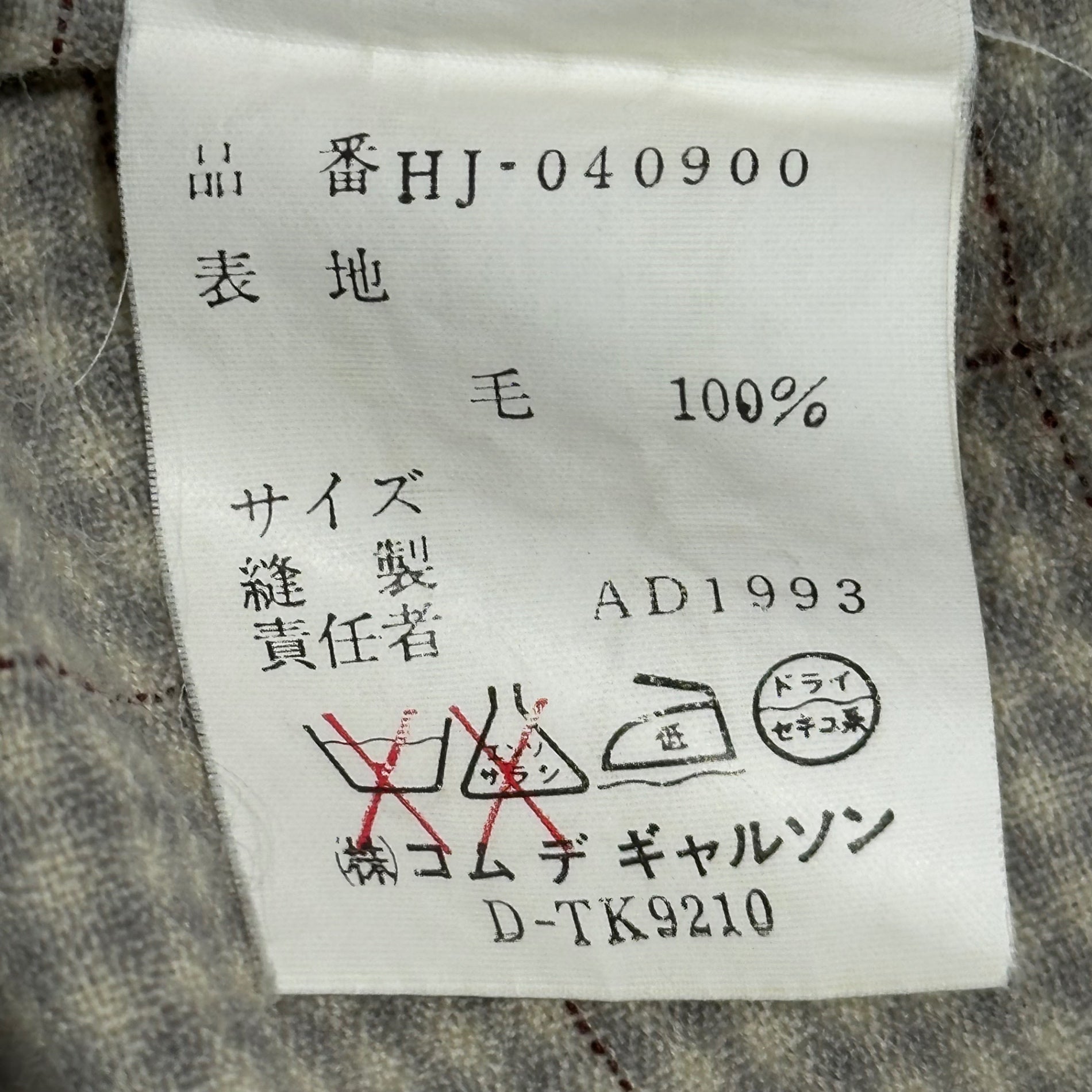 COMME des GARCONS HOMME(コムデギャルソンオム) 1994SS Vintage Wool Check 4B Jacket ヴィンテージ ウール チェック 4ボタン ジャケット HJ-040900 M アイボリー AD1993 田中啓一氏デザイン期 田中オム
