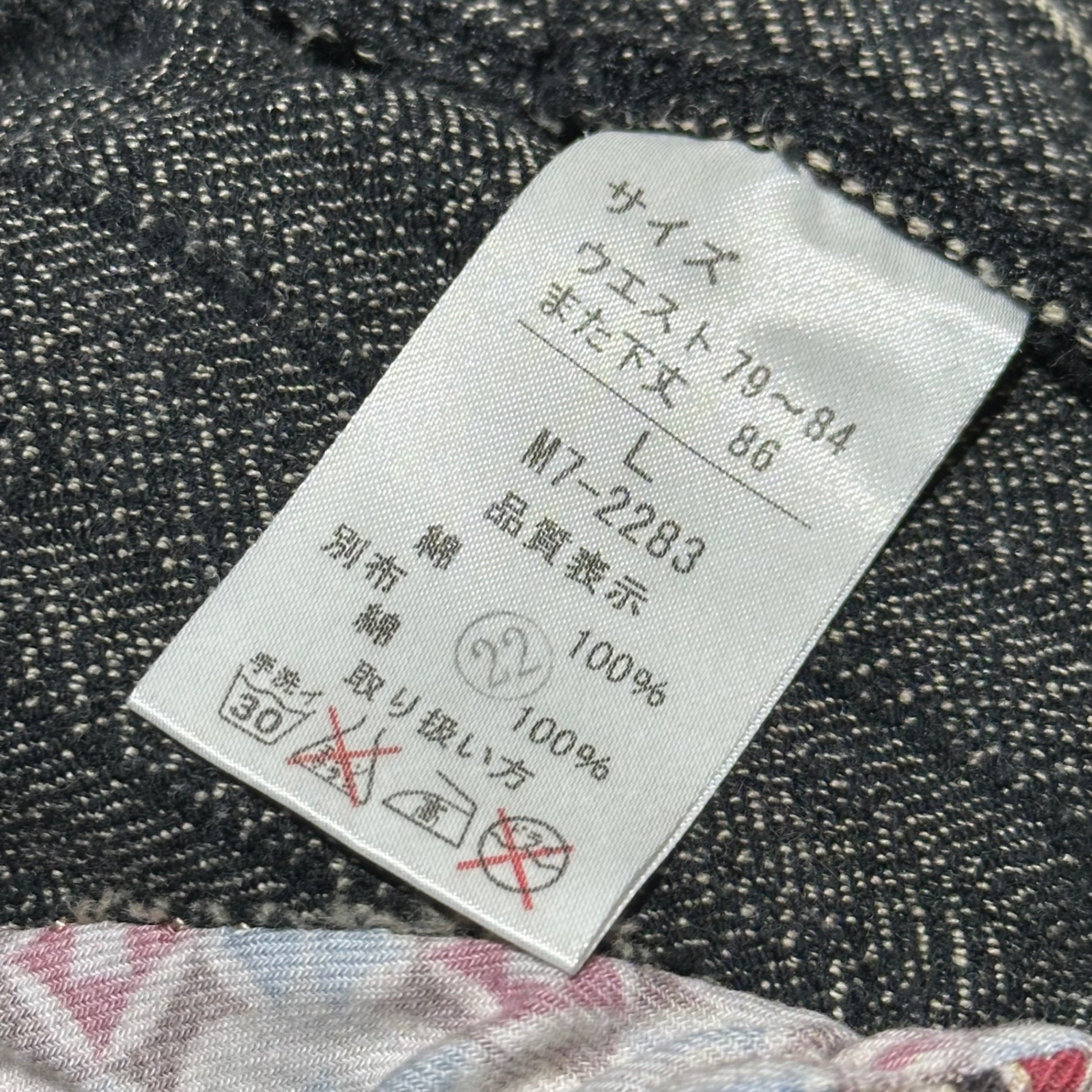 MARITHE FRANCOIS GIRBAUD(マリテフランソワジルボー) 00's Double-Waist Gimmick Striped Pants ダブルウエスト ギミック ストライプ パンツ M7-2283 L ライトインディゴ Y2K