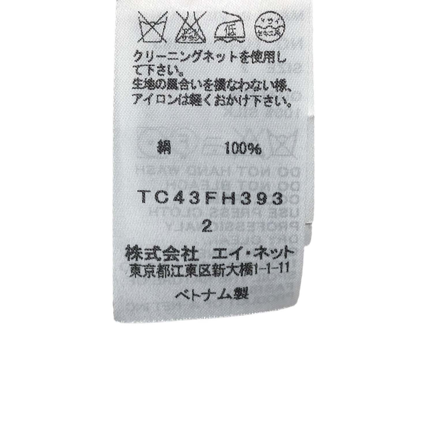 TSUMORI CHISATO (ツモリチサト) シルクペイントデザインシフォンチュニックブラウス TC43FH393 2(Mサイズ程度) ベージュ