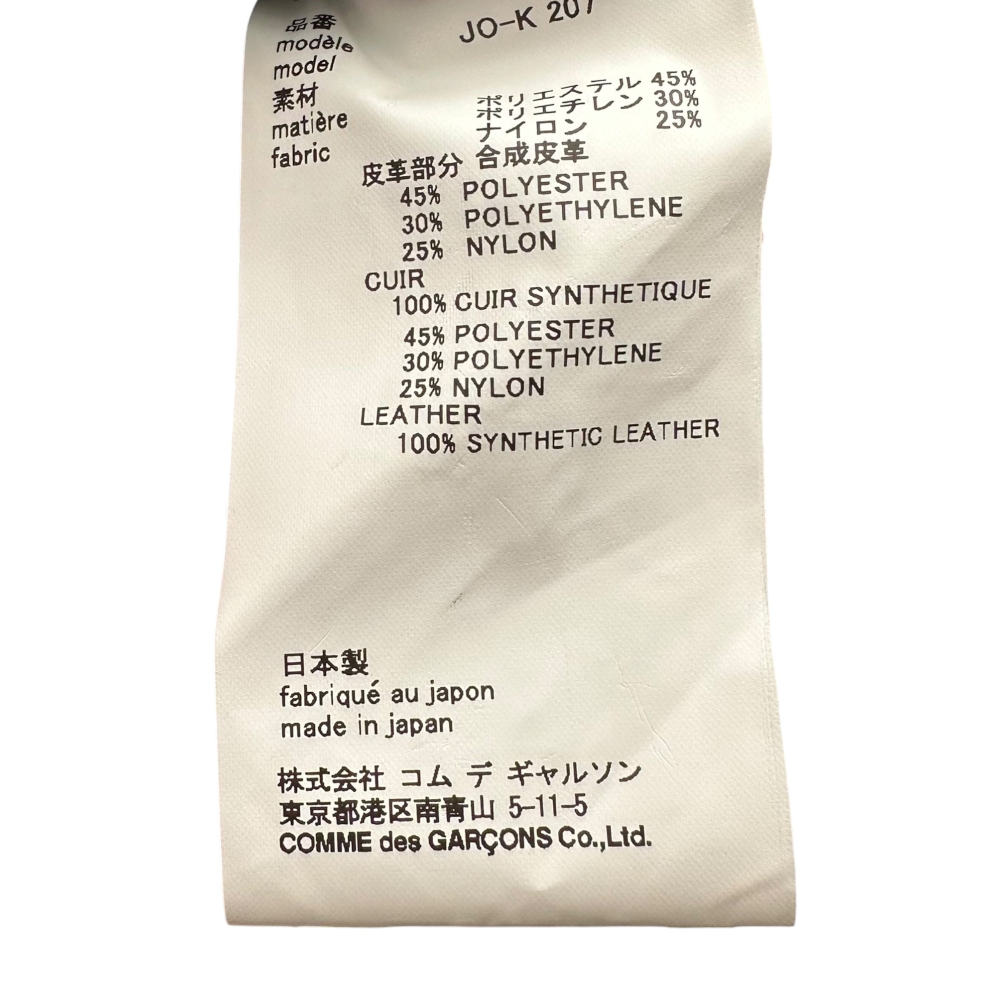 JUNYA WATANABE(ジュンヤワタナベ) 25SS Mixed-Fabric Patchwork Tote Bag 異素材 パッチワーク トート バッグ JO-K207 ブラック AD2024