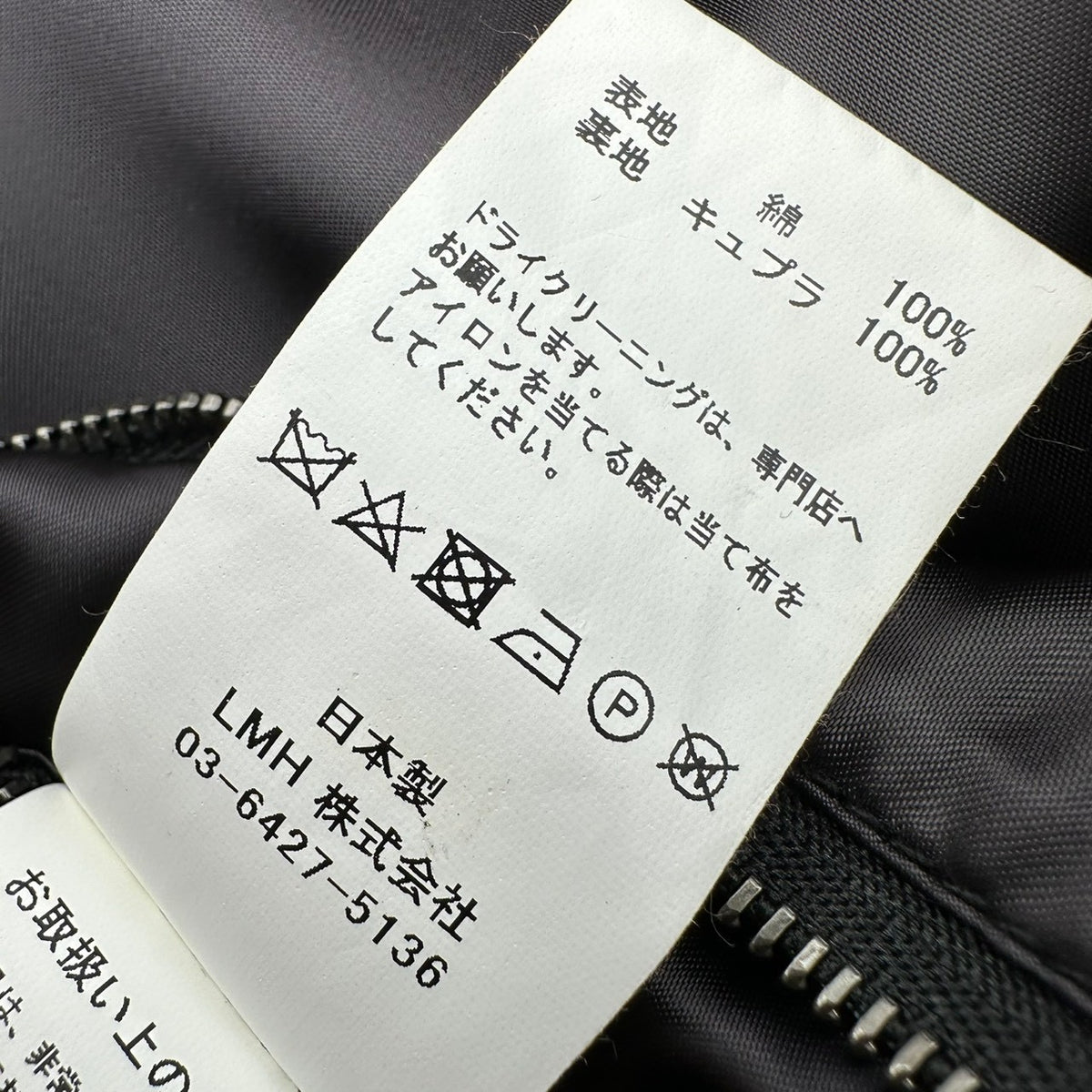 VAINL ARCHIVE(ヴァイナルアーカイブ) BRISBANE MOSS WILL-BLS-B コーデュロイ スイングトップ ジャケット 2218059 M ベージュ