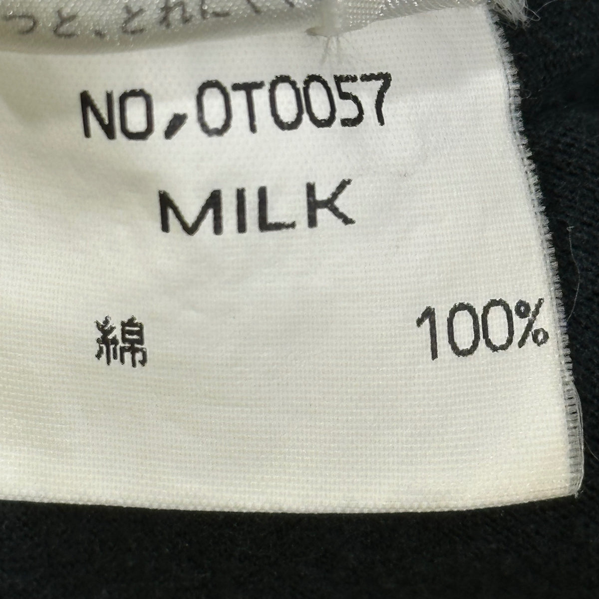 MILKBOY(ミルクボーイ) 1990's Inside-Out Joint L/S T-Shirt インサイド アウト ジョイント L/S Tシャツ OT0057 FREE ブラック