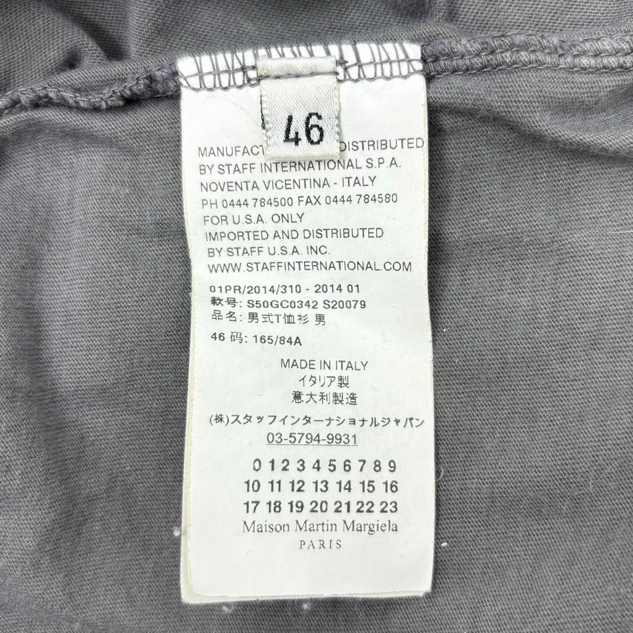 Maison Martin Margiela(メゾン マルタンマルジェラ) 14SS  Neck reconstruction L/S TEE ネック 再構築 長袖 Tシャツ S50GC0342 46(M程度) グレー カットソー