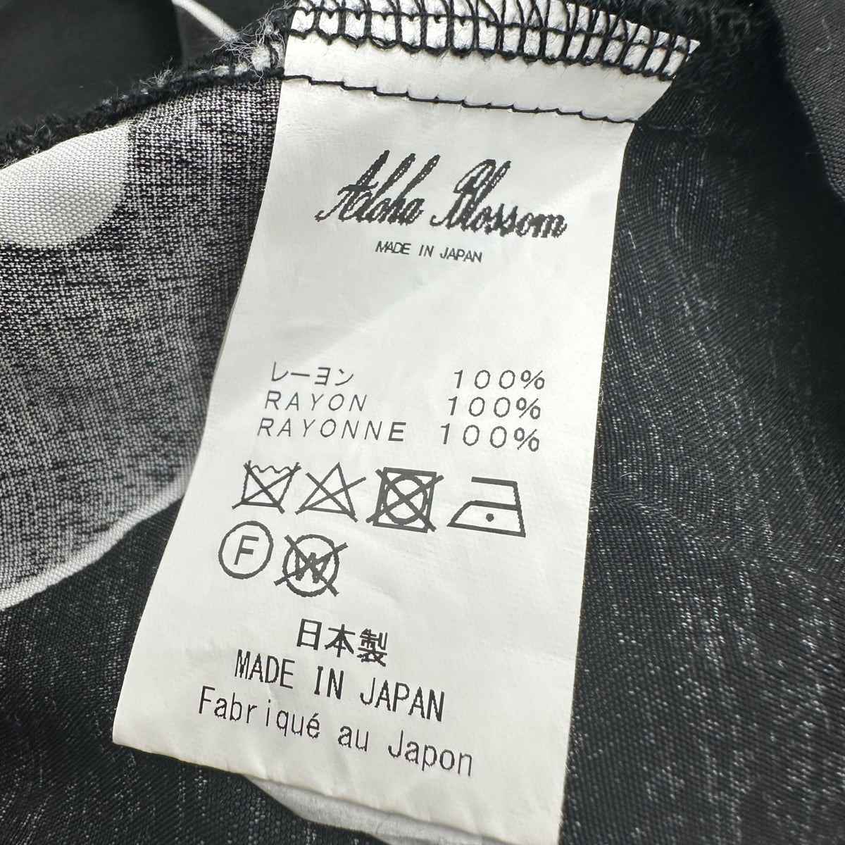 Aloha Blossom(アロハブロッサム) YING&YANG SHORT SLEEVE BLACK 陰陽 アロハ シャツ 44 ブラック×ホワイト 半袖 オープンカラー レーヨン