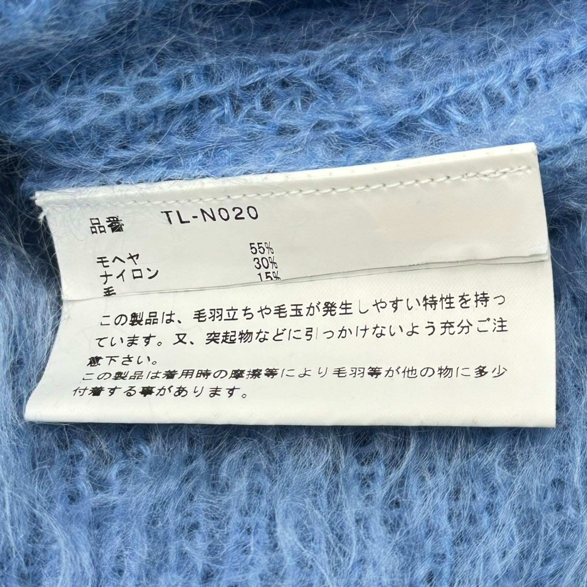 TAO(タオ) 23AW Pullover Mohair Hoodie Knit プルオーバー モヘヤ フーディー ニット ライトブルー コムデギャルソン