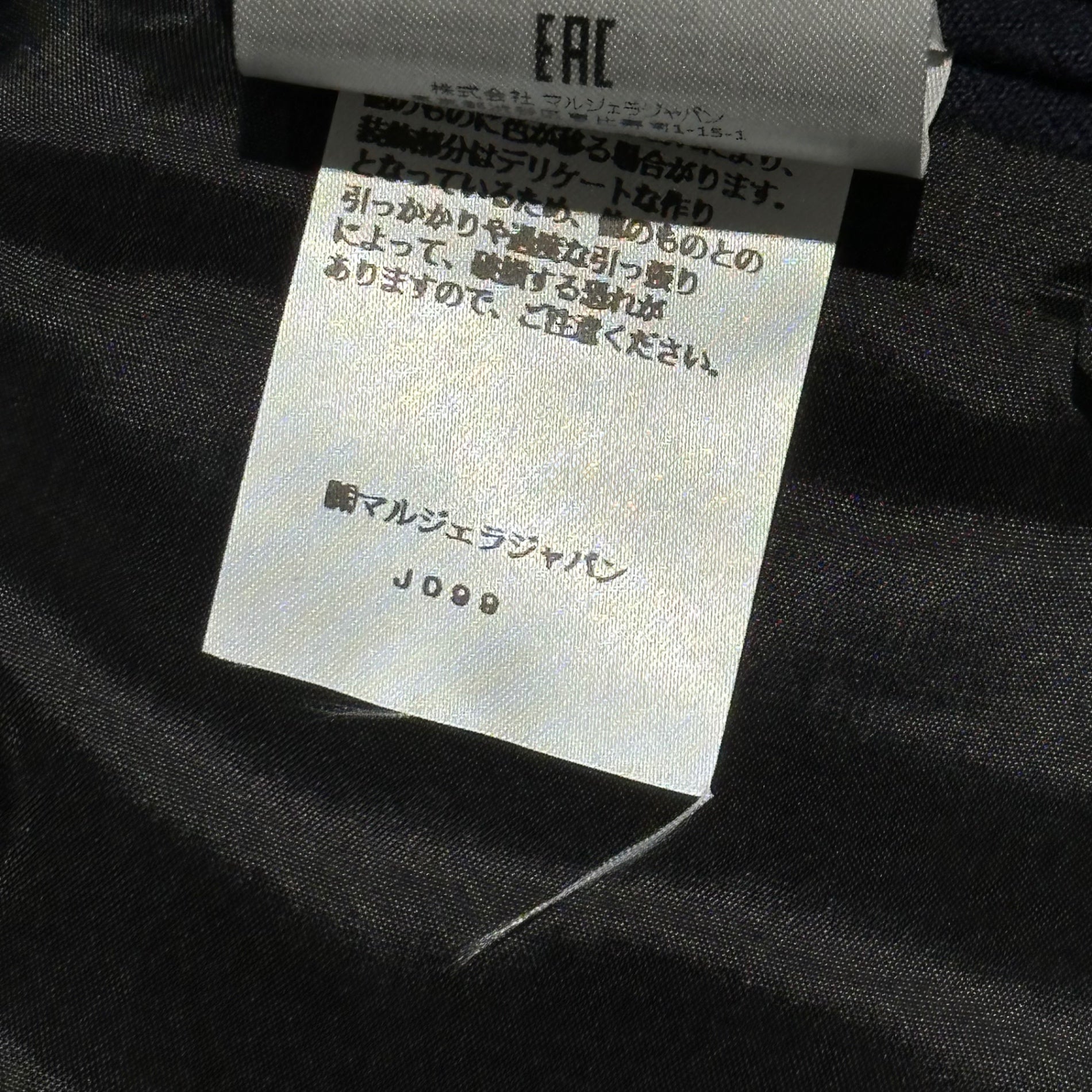美品20AW MAISON MARGIELA バムバッグ ネイビー　ステッチ 新品 MM6 MAISON MARGIELA x Eastpak メゾンマルジェラ コラボ
