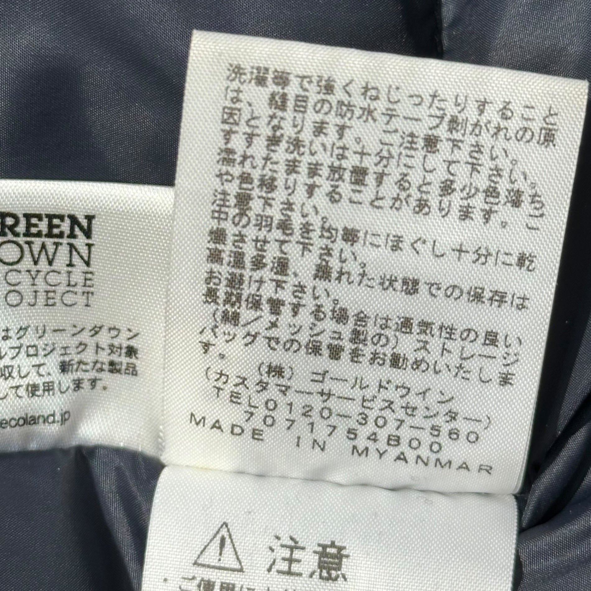 THE NORTH FACE(ノースフェイス) Mountain Down Jacket マウンテン ダウン ジャケット ND91737 S カーキ×ブラック アウトドア