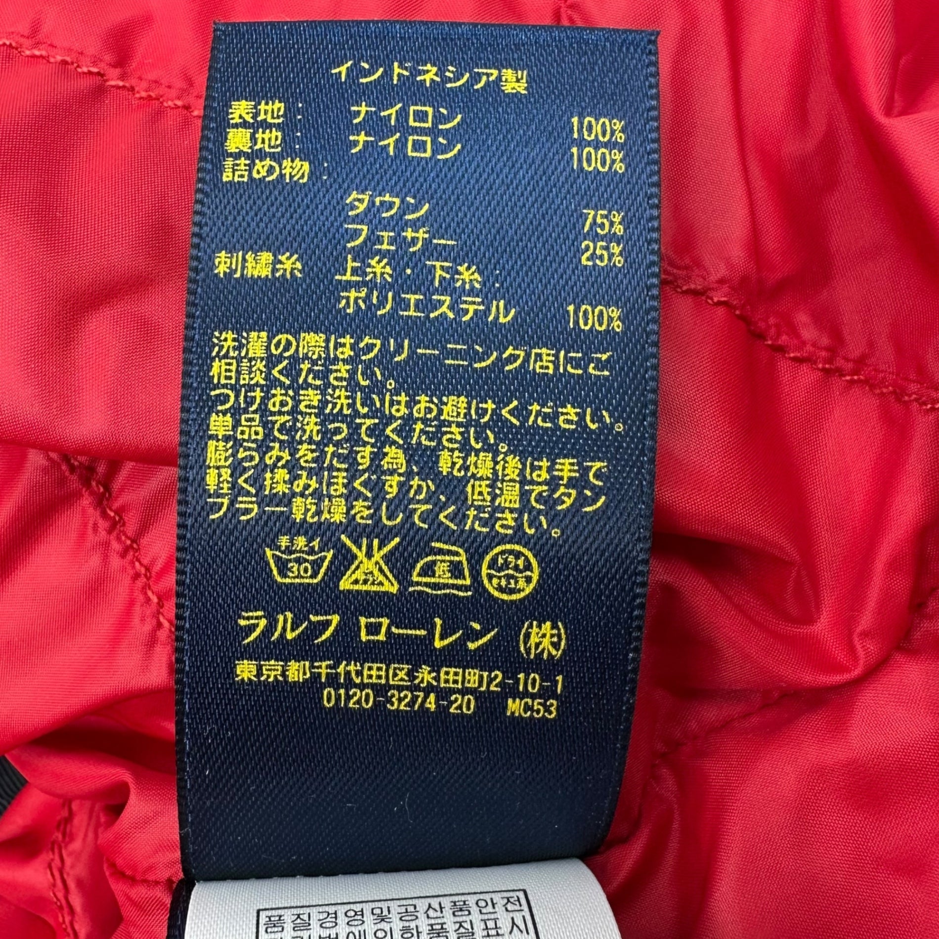 POLO RALPH LAUREN(ポロラルフローレン) PRL 67 Big Pony Down Vest ワッペン ビッグポニー ロゴ ダウン ベスト 1486003SPDV S レッド