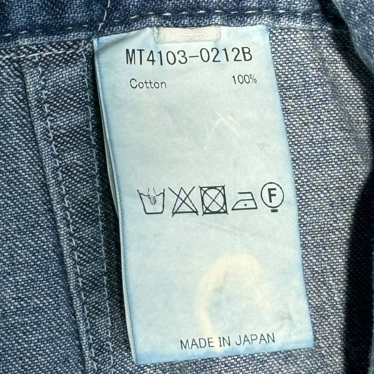 MAATEE&SONS(マーティーアンドサンズ) 24SS MILITARY DENIM MAATEE&SONS(マーティーアンドサンズ) 24SS MILITARY DENIM