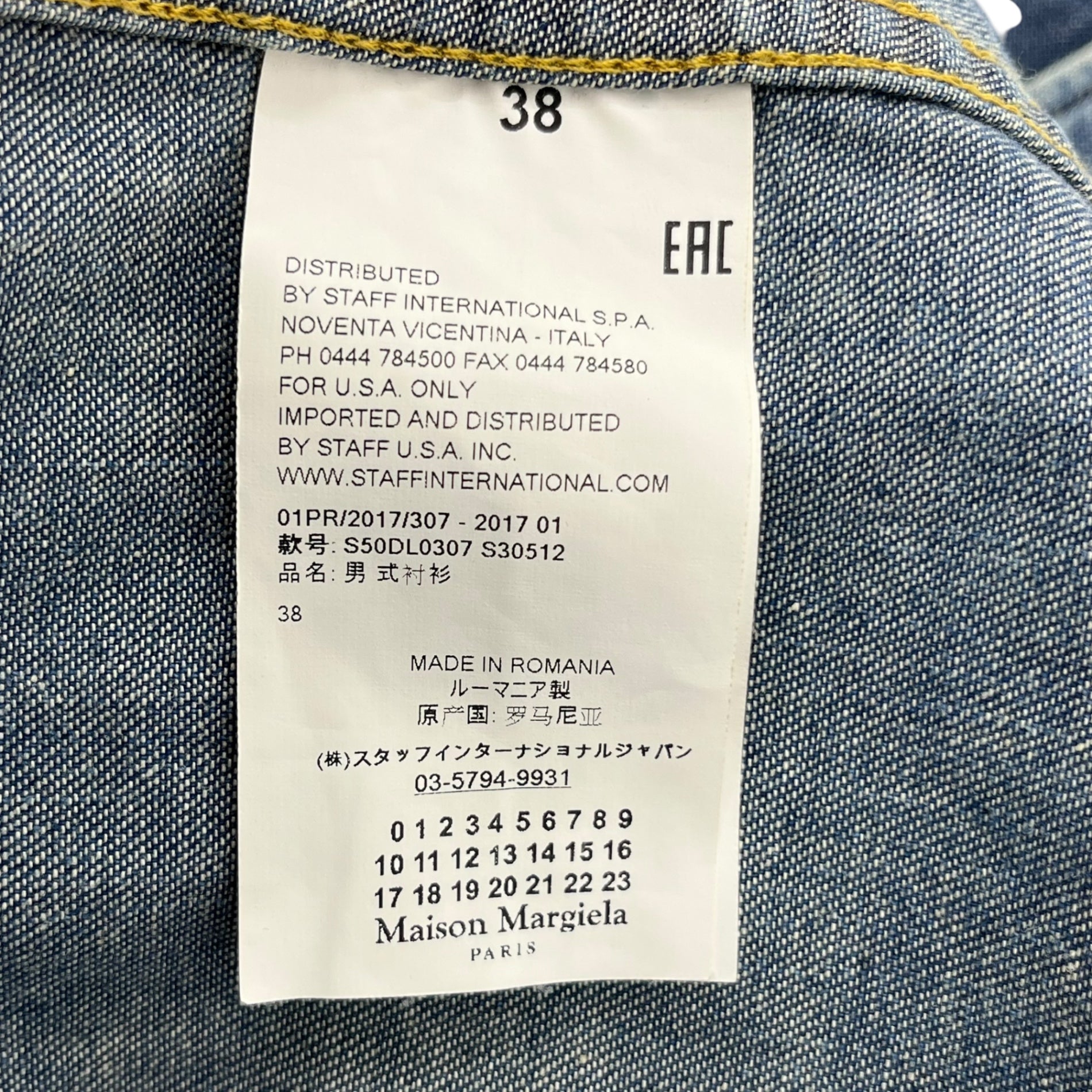 MAISON MARGIELA(メゾンマルジェラ) 17SS Distressed Denim Western Shirt ユーズド加工 デニム ウエスタン シャツ S50DL0307 38(M程度) インディゴ