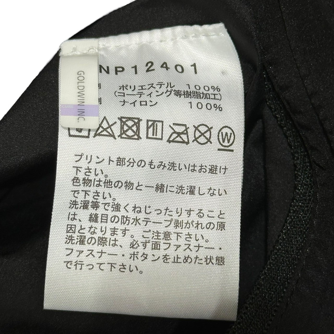 THE NORTH FACE(ノースフェイス) FL Drizzle Jacket フューチャー ライト ドリズル ジャケット NP12401 L ブラック シェル マウンテンパーカー アウトドア