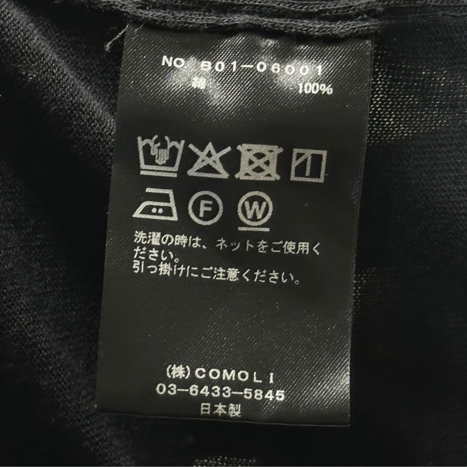 COMOLI(コモリ) 25SS Cotton Crewneck Knit コットン クルーネック ニット B01-06001 FREE ブラック 18G 薄手