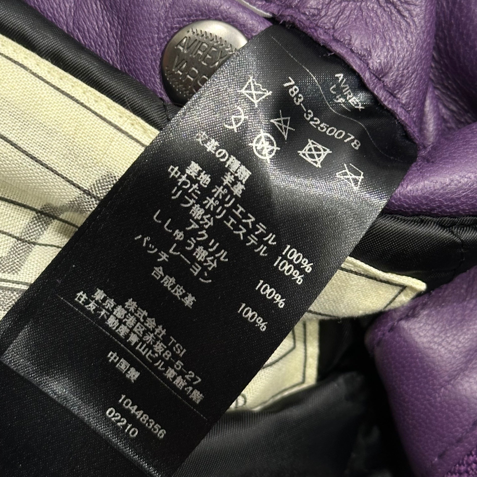 AVIREX(アヴィレックス) VARSITY JACKET CROWN LOGO ヴァーシティ ジャケット クラウン ロゴ 783-3250078 M パープル
