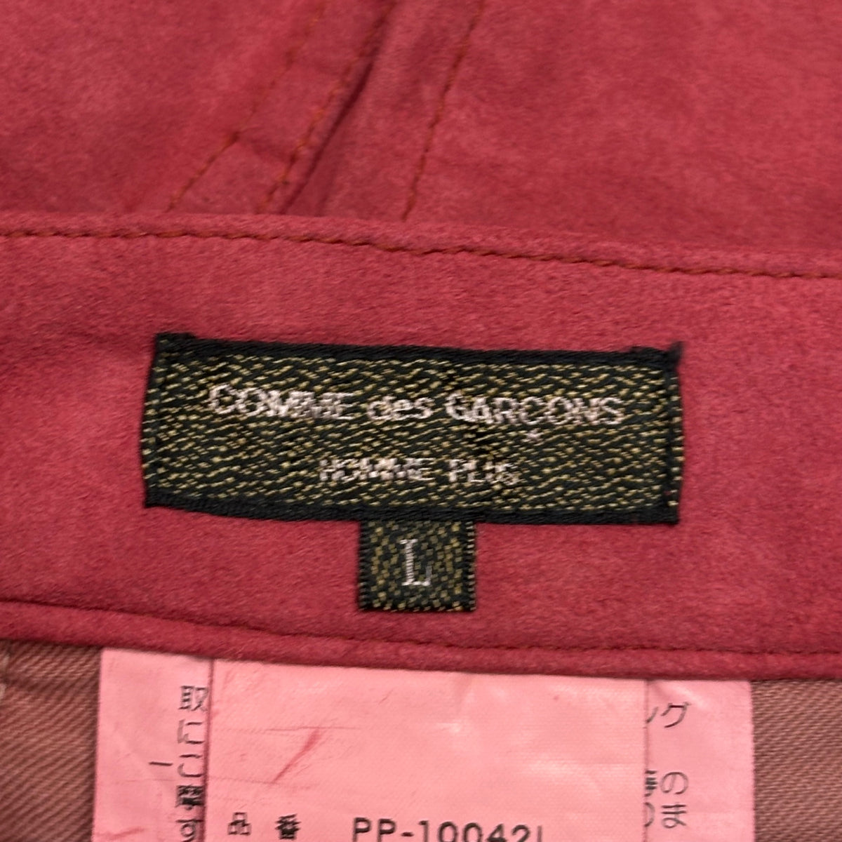 COMME des GARCONS HOMME PLUS(コムデギャルソンオムプリュス) 1999AW Souvenir Kitsch Collection Straight-Leg Faux Suede Pants with Side Adjusters スーベニールキッチュ期 フェイク スウェード サイド アジャスター ストレート パンツ PP-10042L L レッド AD1999 90s アーカイブ