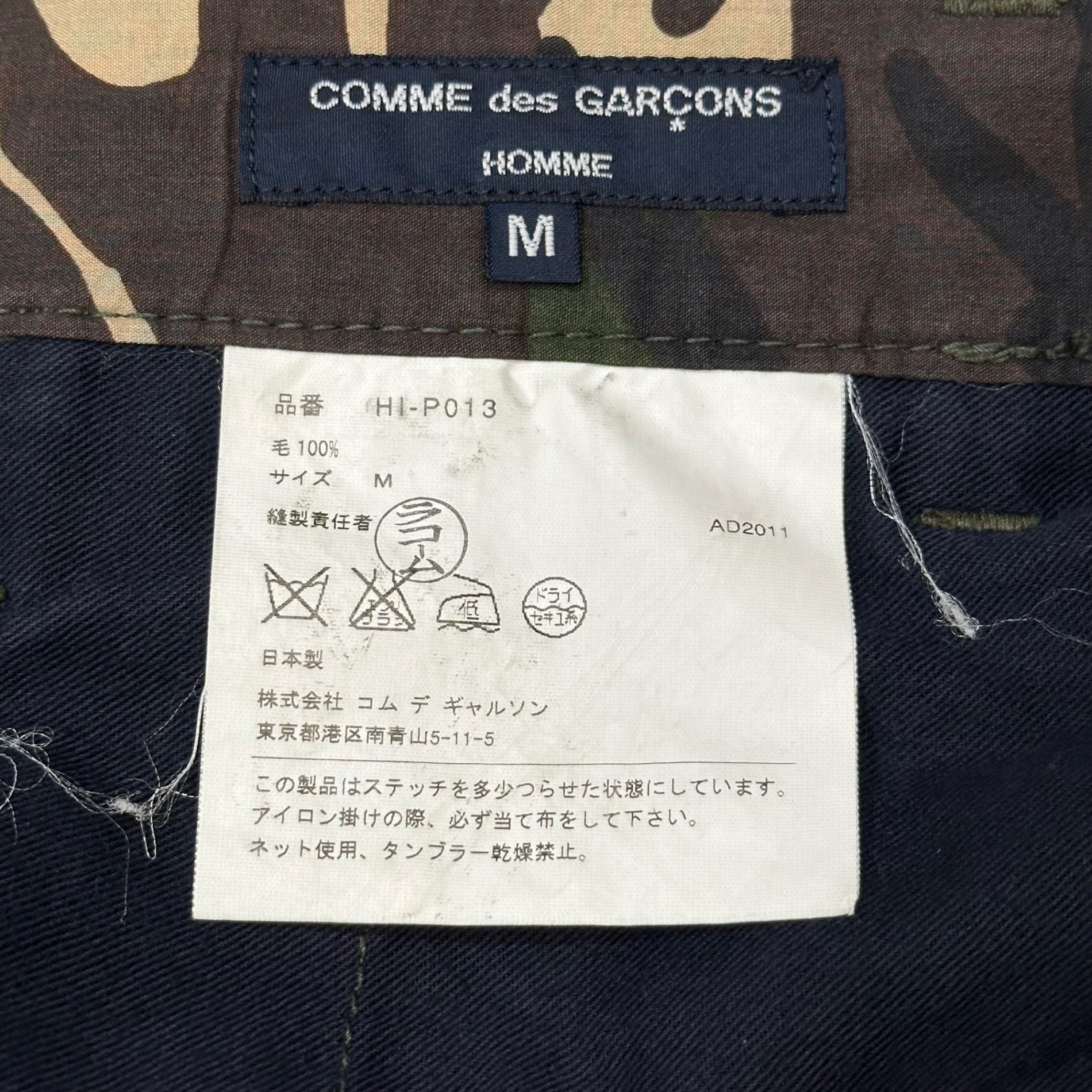 COMME des GARCONS HOMME(コムデギャルソンオム) 2012SS Lined Camouflage Wool Slacks 裏地 カモフラ ウール スラックス HI-P013 M ネイビー AD2011