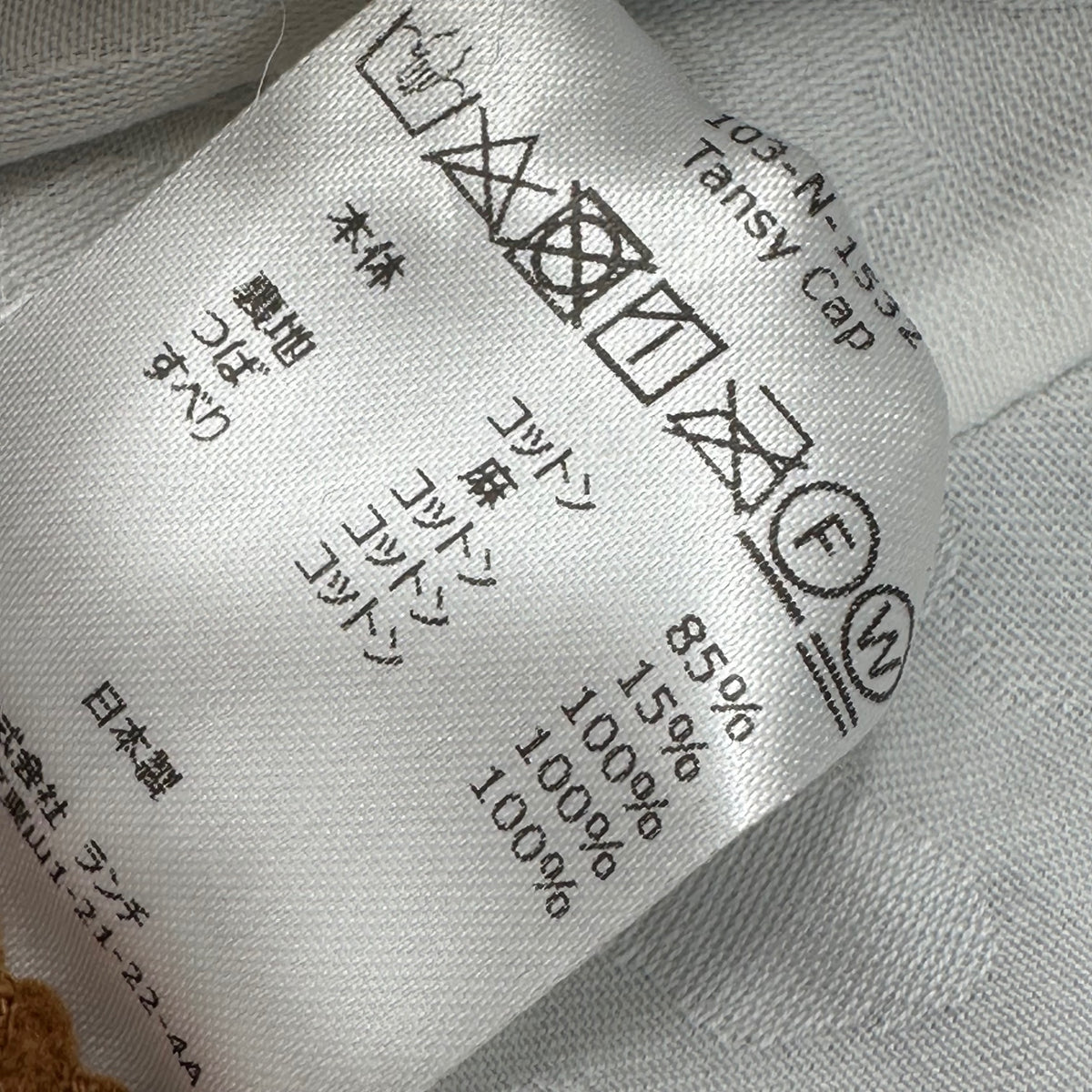 Nine Tailor(ナインテーラー) Tansy Cap 切替 コーデュロイ デニム キャップ N-1532 ネイビー
