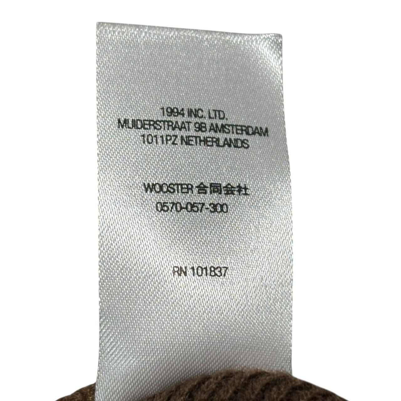 SUPREME(シュプリーム) 22SS Sticky Note Beanie スティッキー ノート ビーニー ブラウン ブラウン ニット帽