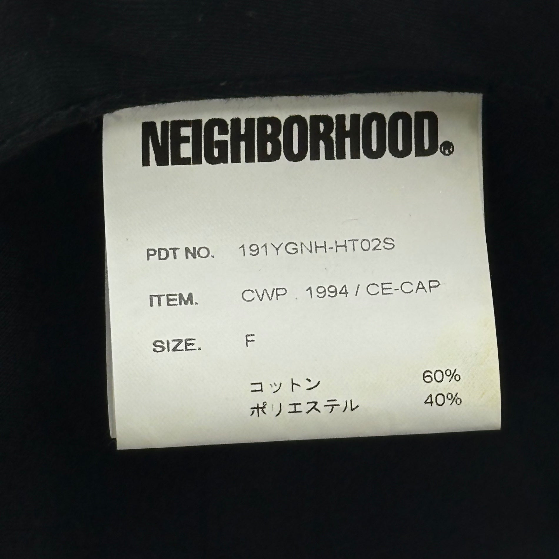 NEIGHBORHOOD(ネイバーフッド) CWP.1994/CE-CAP ロゴ スナップバッグ トラッカー キャップ 191YGNH-HT02S F ブラック