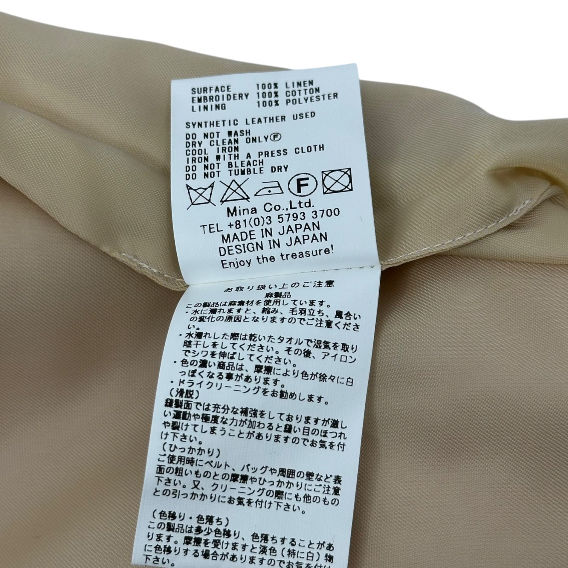 mina perhonen(ミナペルホネン) ”choucho” EGG BAG ちょうちょう エッグ バッグ レッド