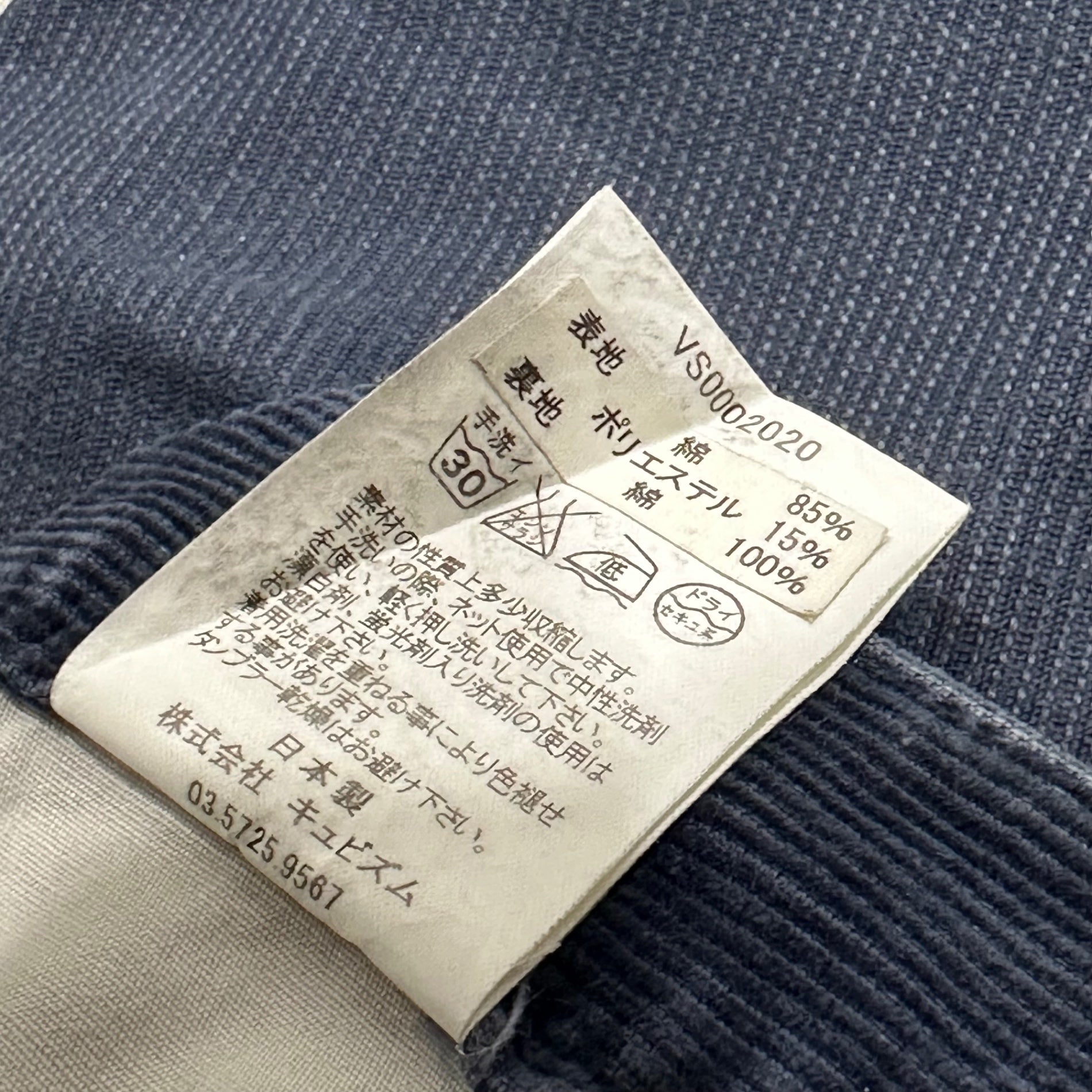 VISVIM(ビズビム/ヴィズヴィム) FLUXUS CORDS ベーシック コーデュロイ ストレート パンツ VS0002020 2(M) ネイビー