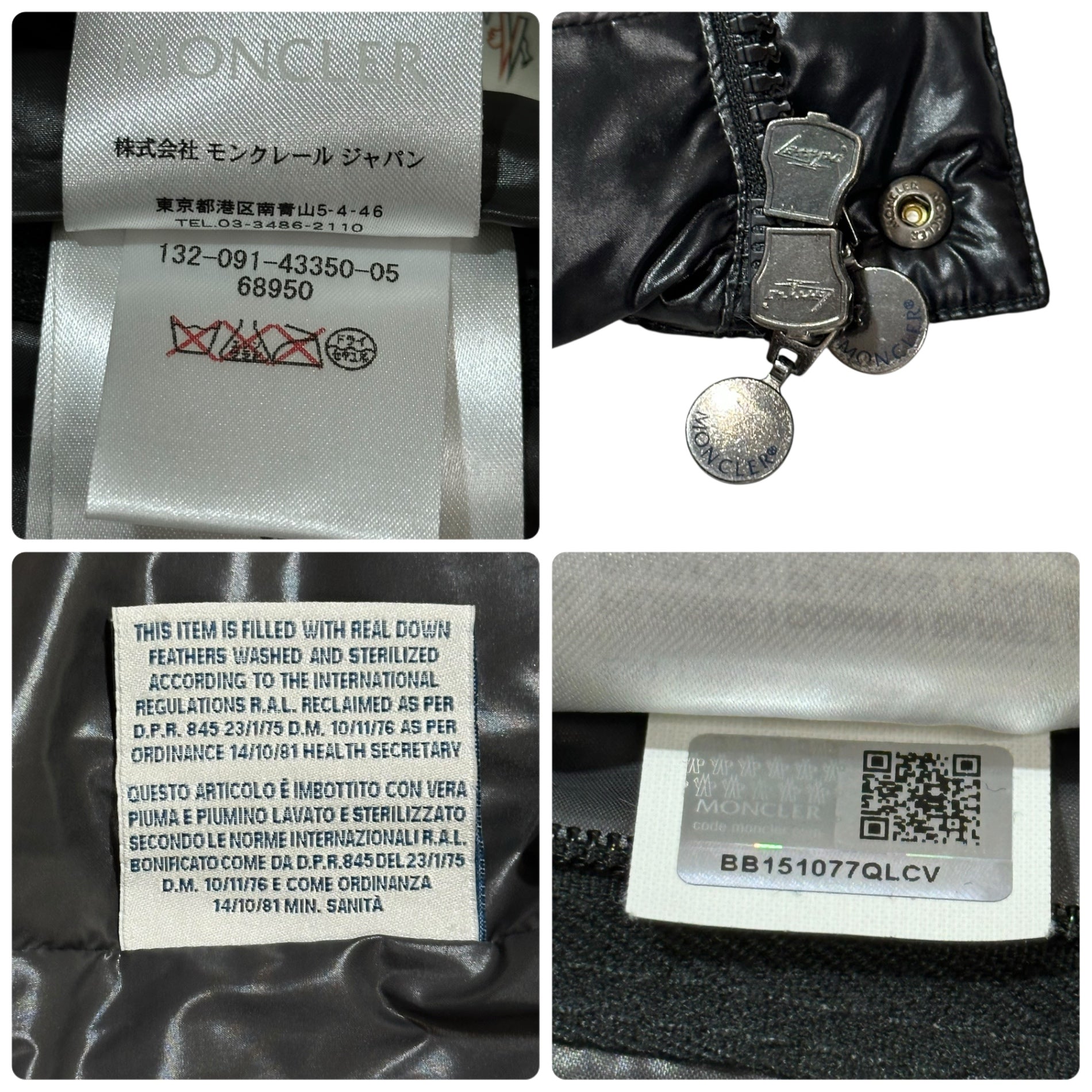 MONCLER(モンクレール) TIB GILET ロゴ ワッペン ナイロン ダウン ベスト 320914335005 1(S程度) ブラック